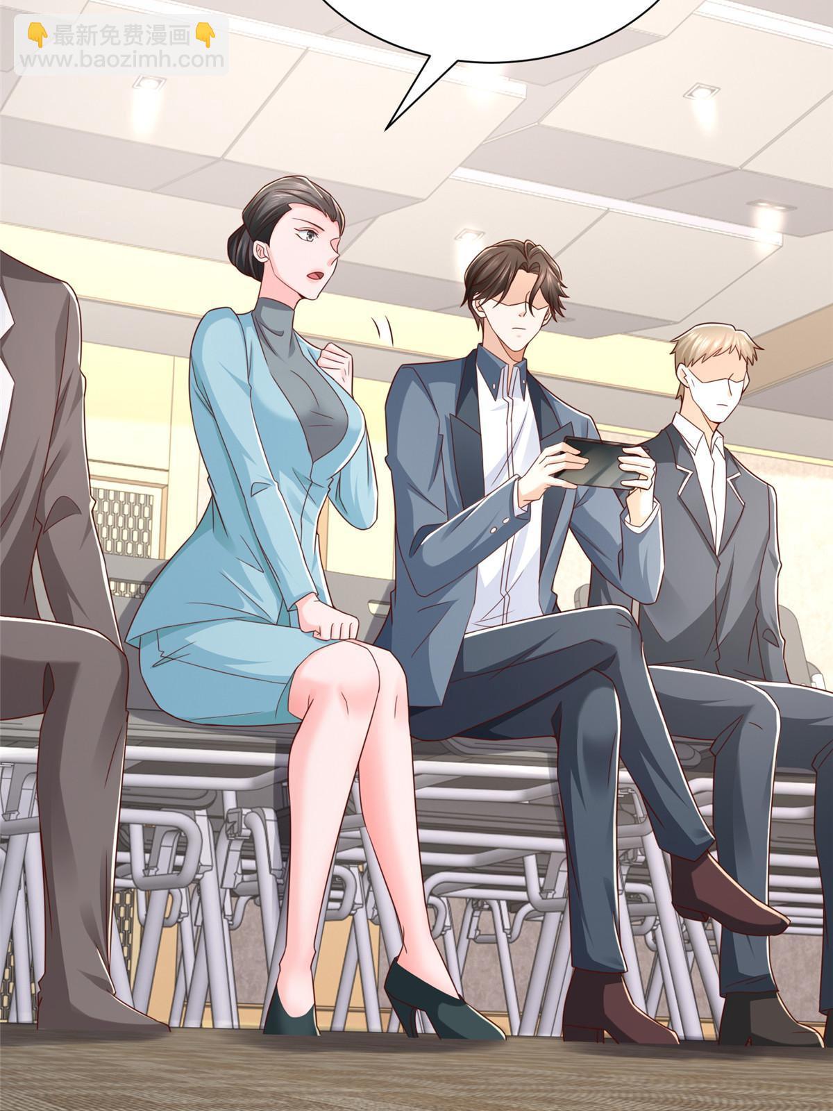392 半导体峰会58