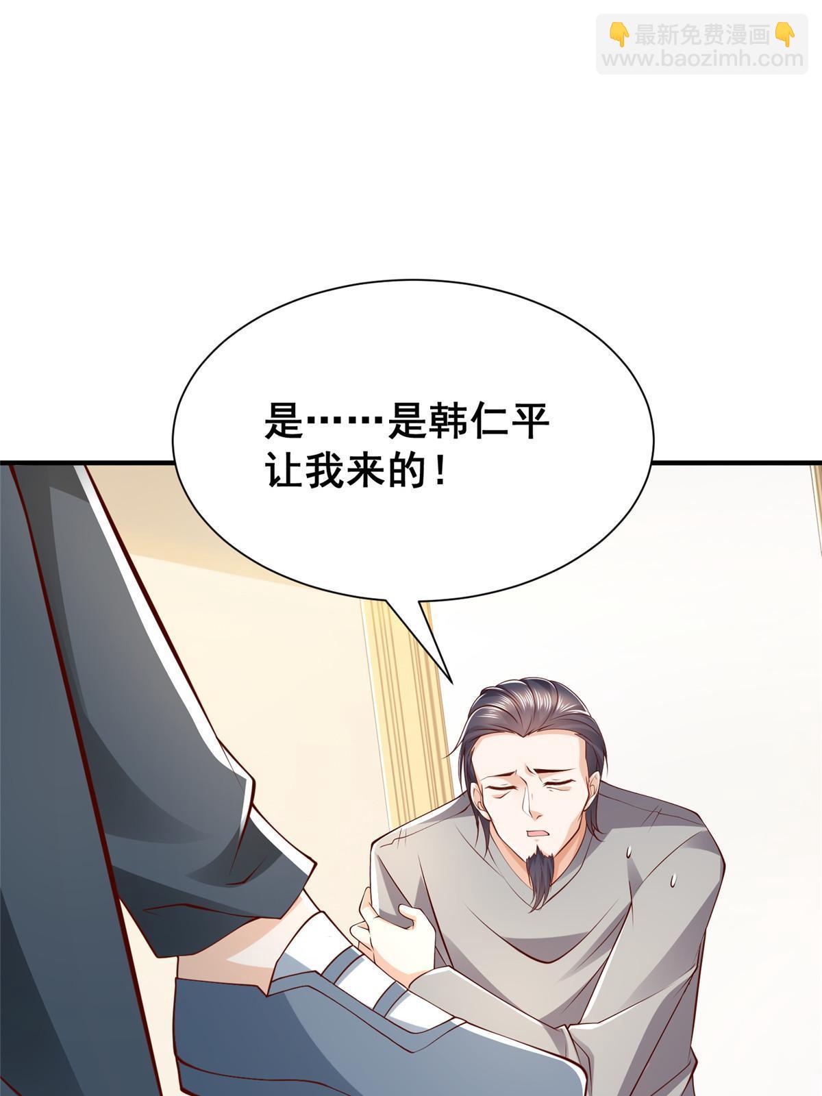 392 半导体峰会6