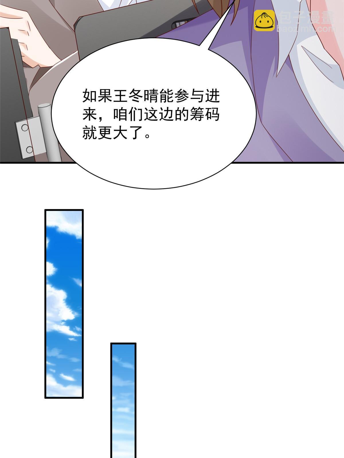 392 半导体峰会65