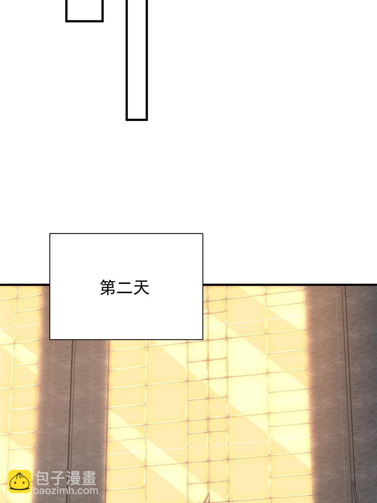 392 半导体峰会8