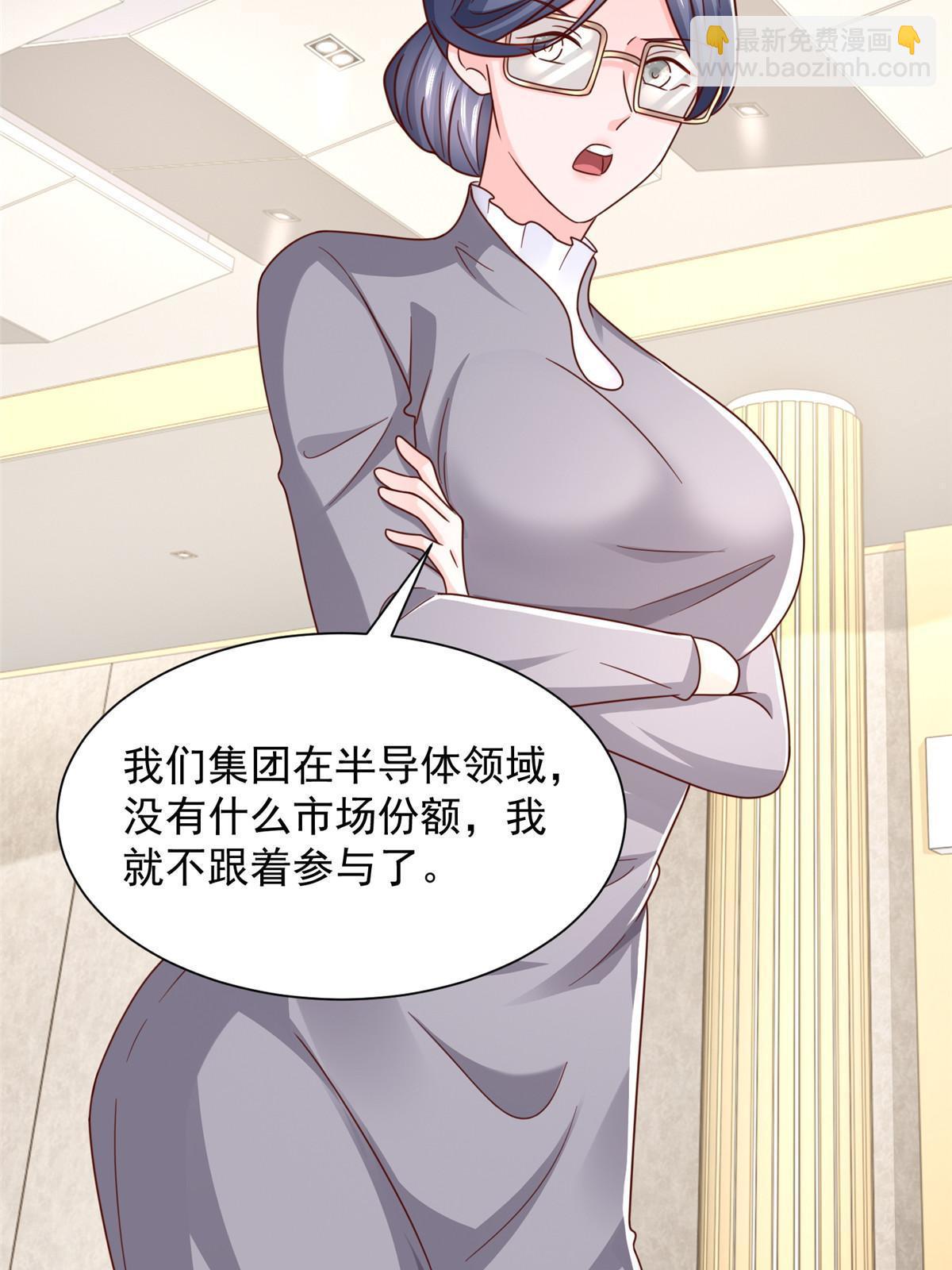 393 这个男人太恐怖10