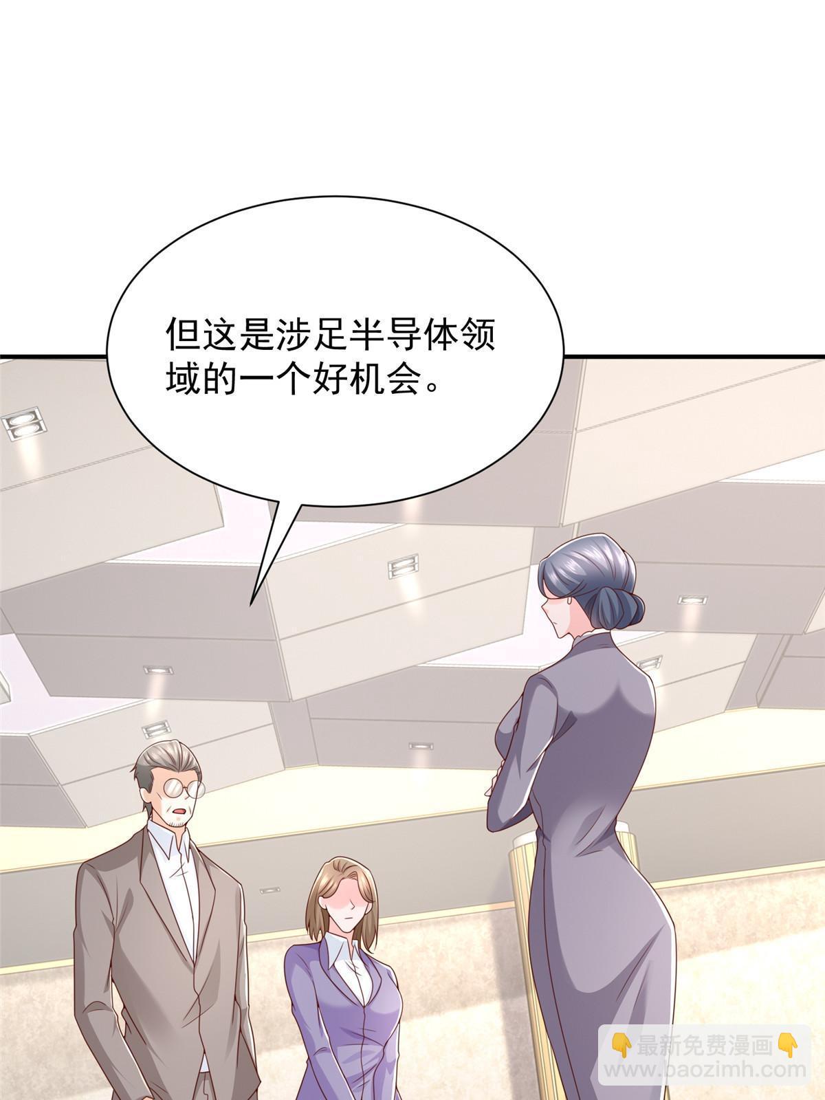 393 这个男人太恐怖12