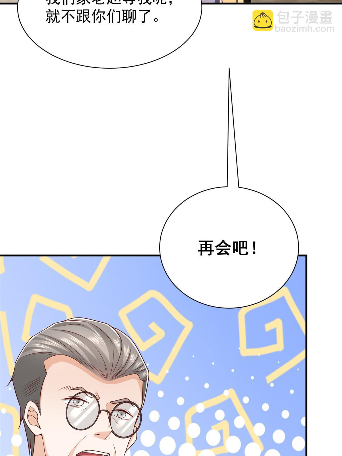393 这个男人太恐怖15
