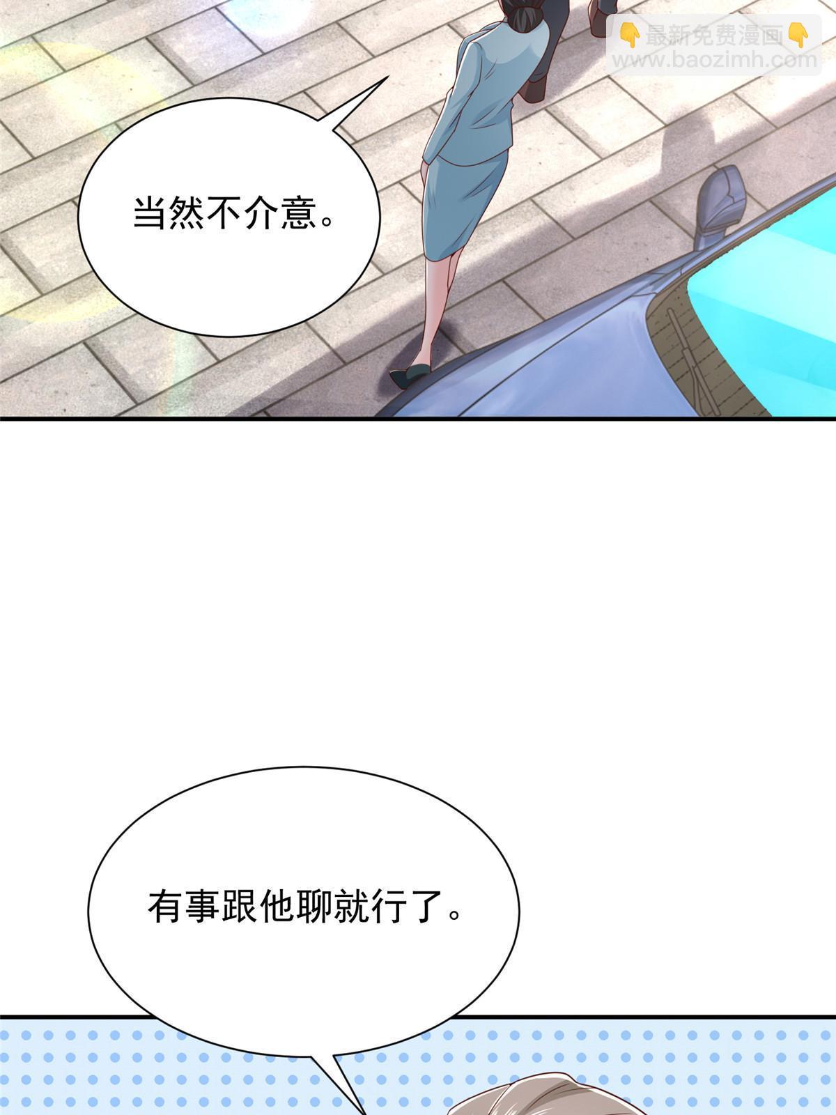 393 这个男人太恐怖20