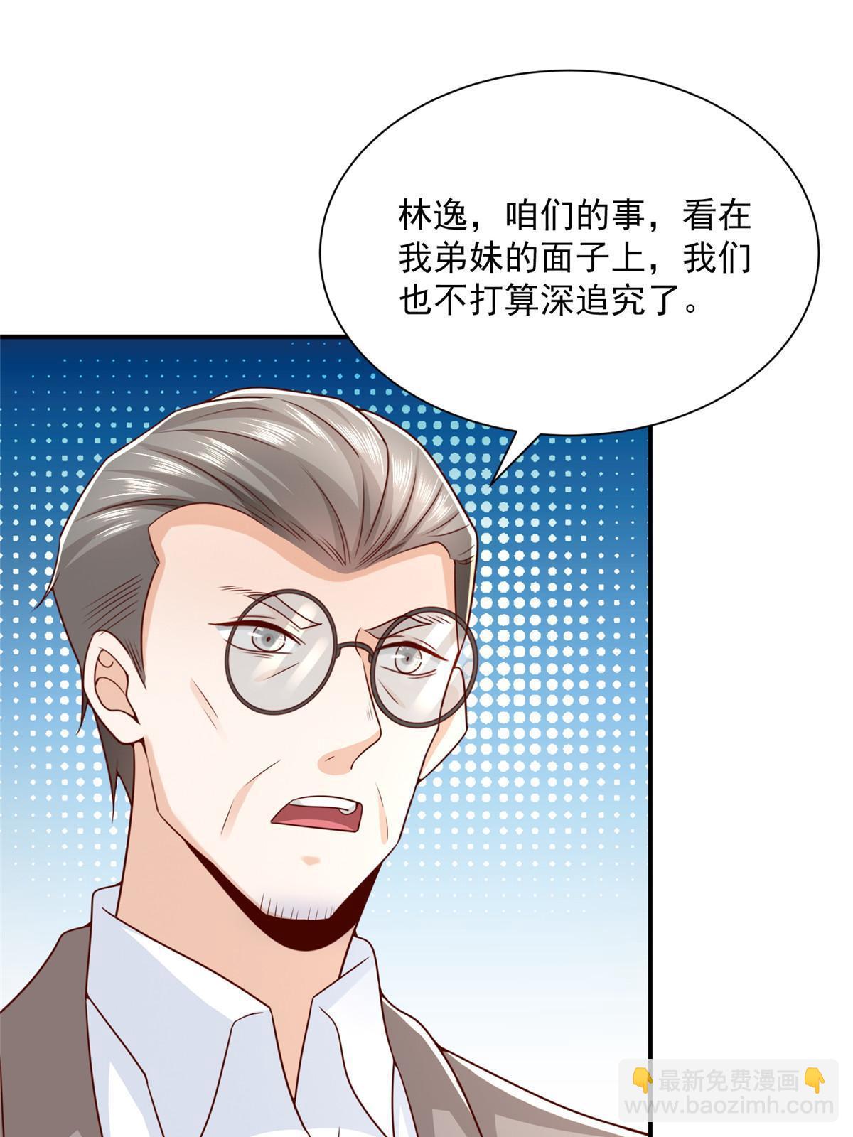 393 这个男人太恐怖23