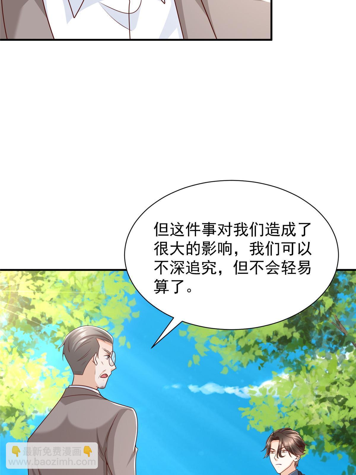 393 这个男人太恐怖24