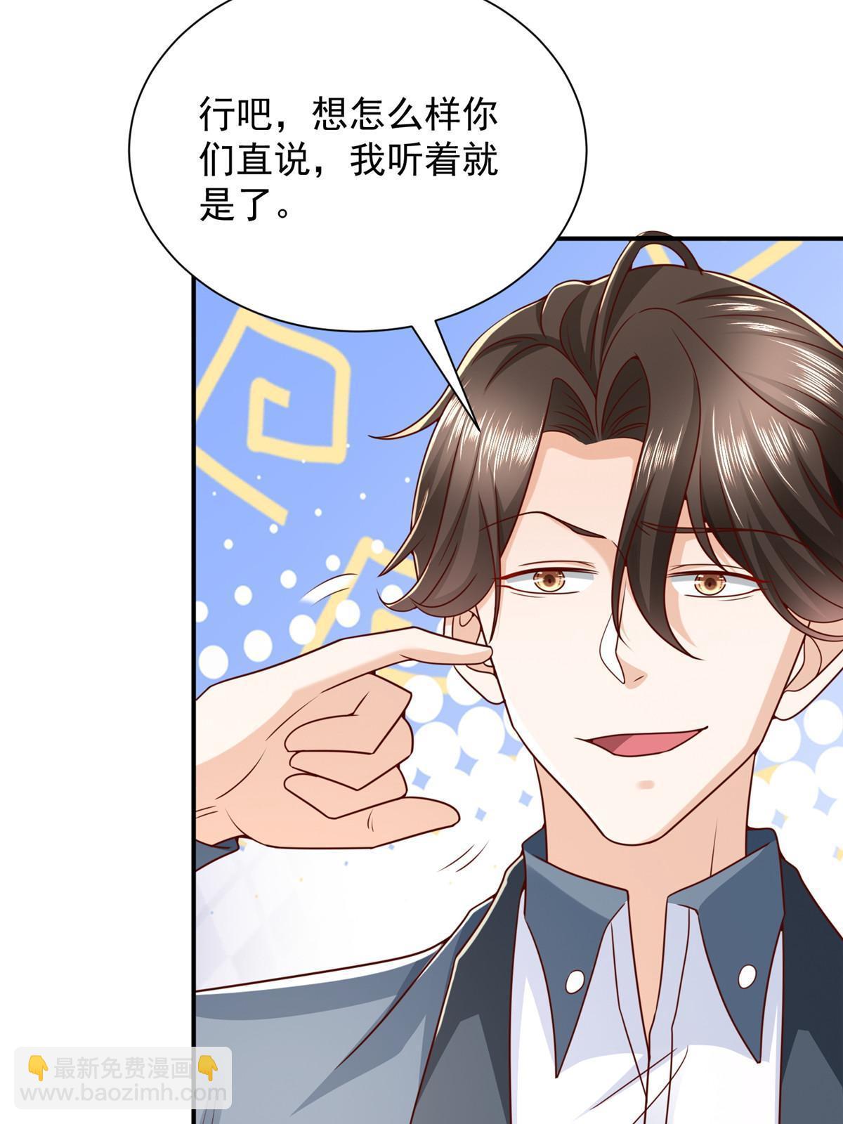 393 这个男人太恐怖26