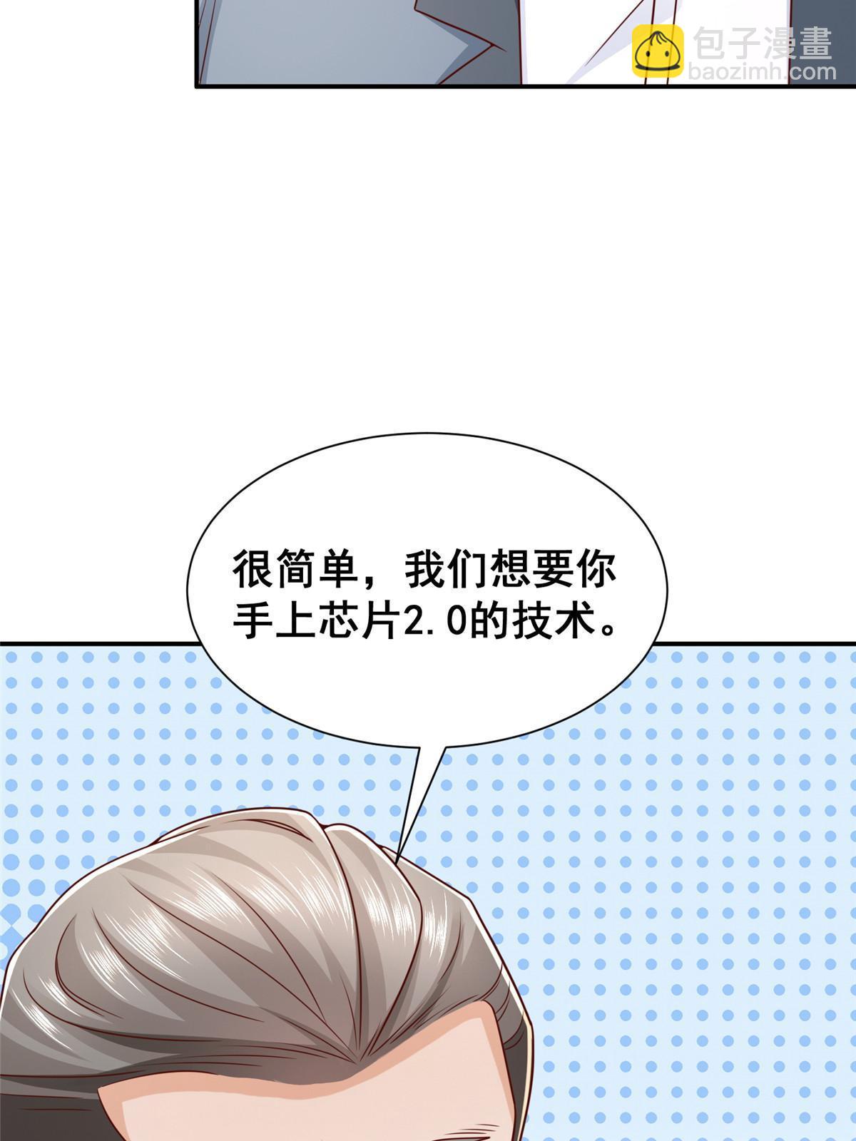 393 这个男人太恐怖27