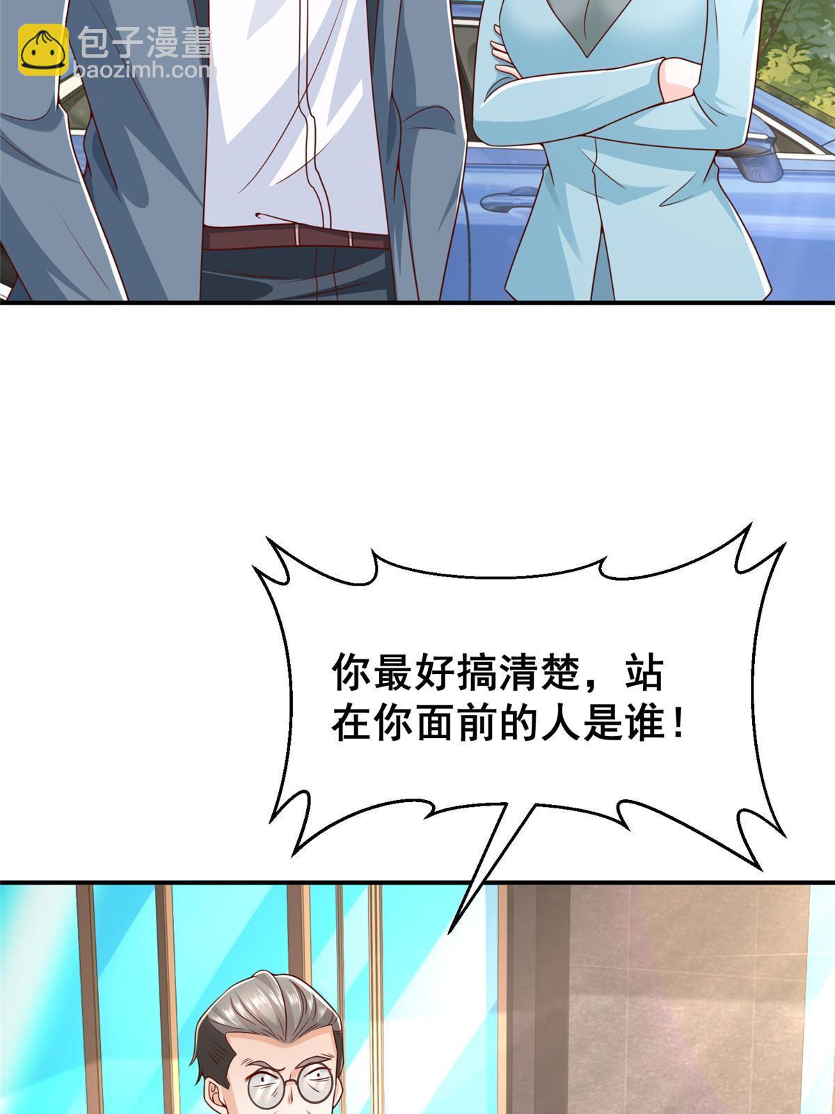 393 这个男人太恐怖30