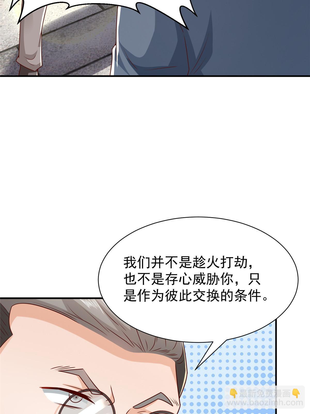 393 这个男人太恐怖32
