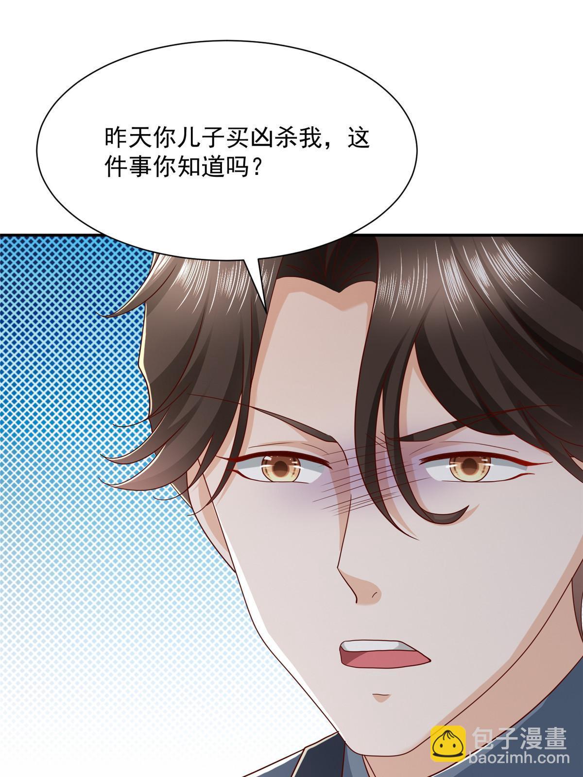 393 这个男人太恐怖34