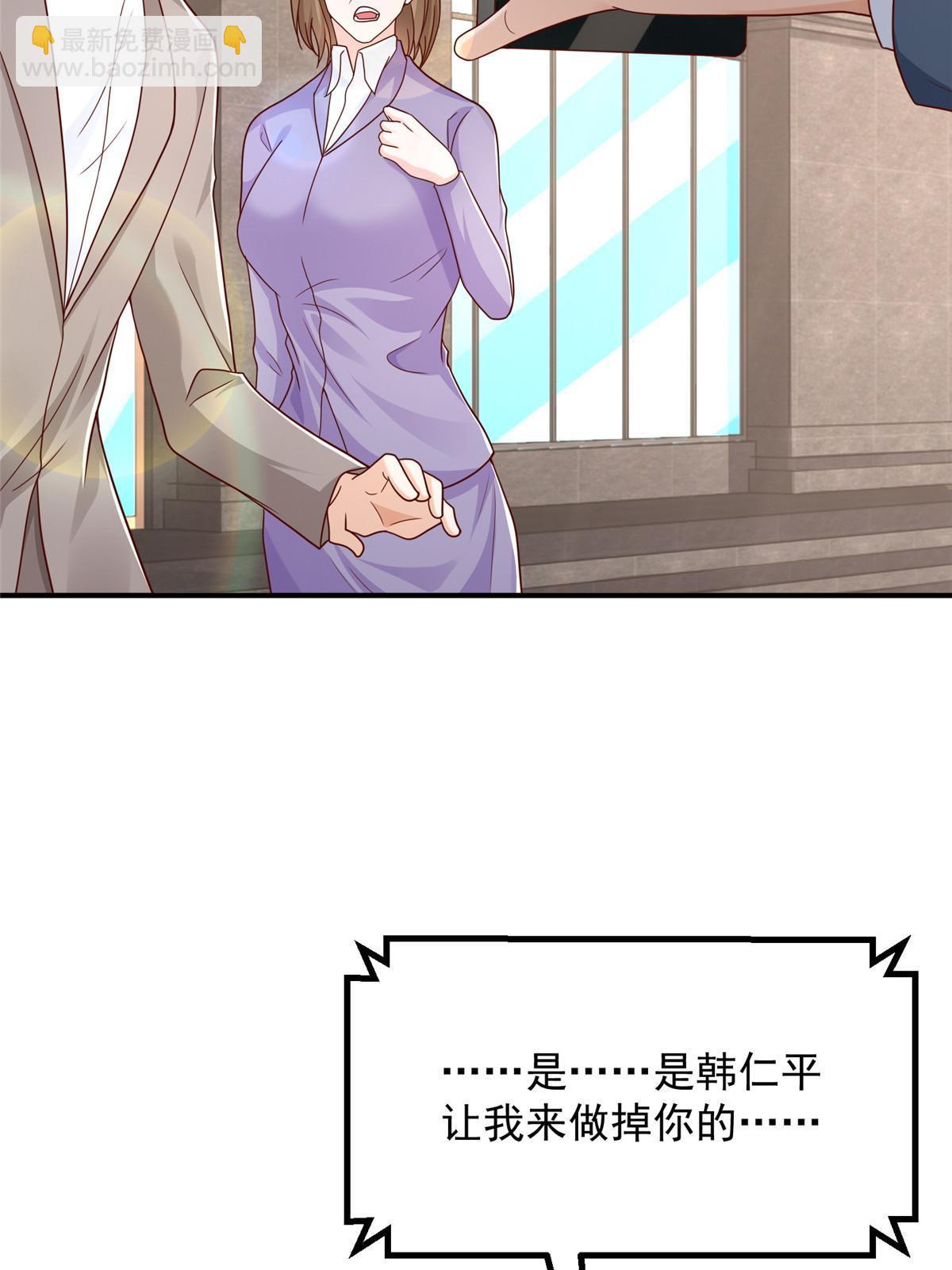 393 这个男人太恐怖39