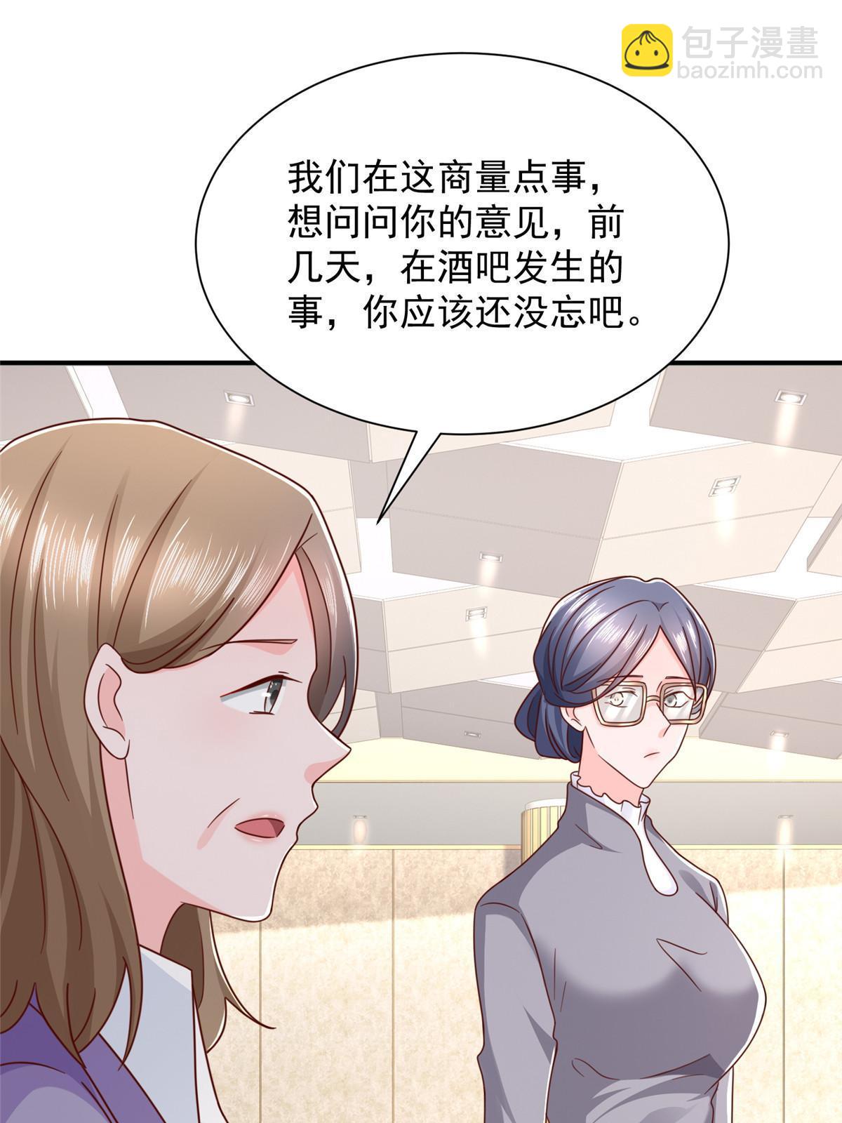 393 这个男人太恐怖5