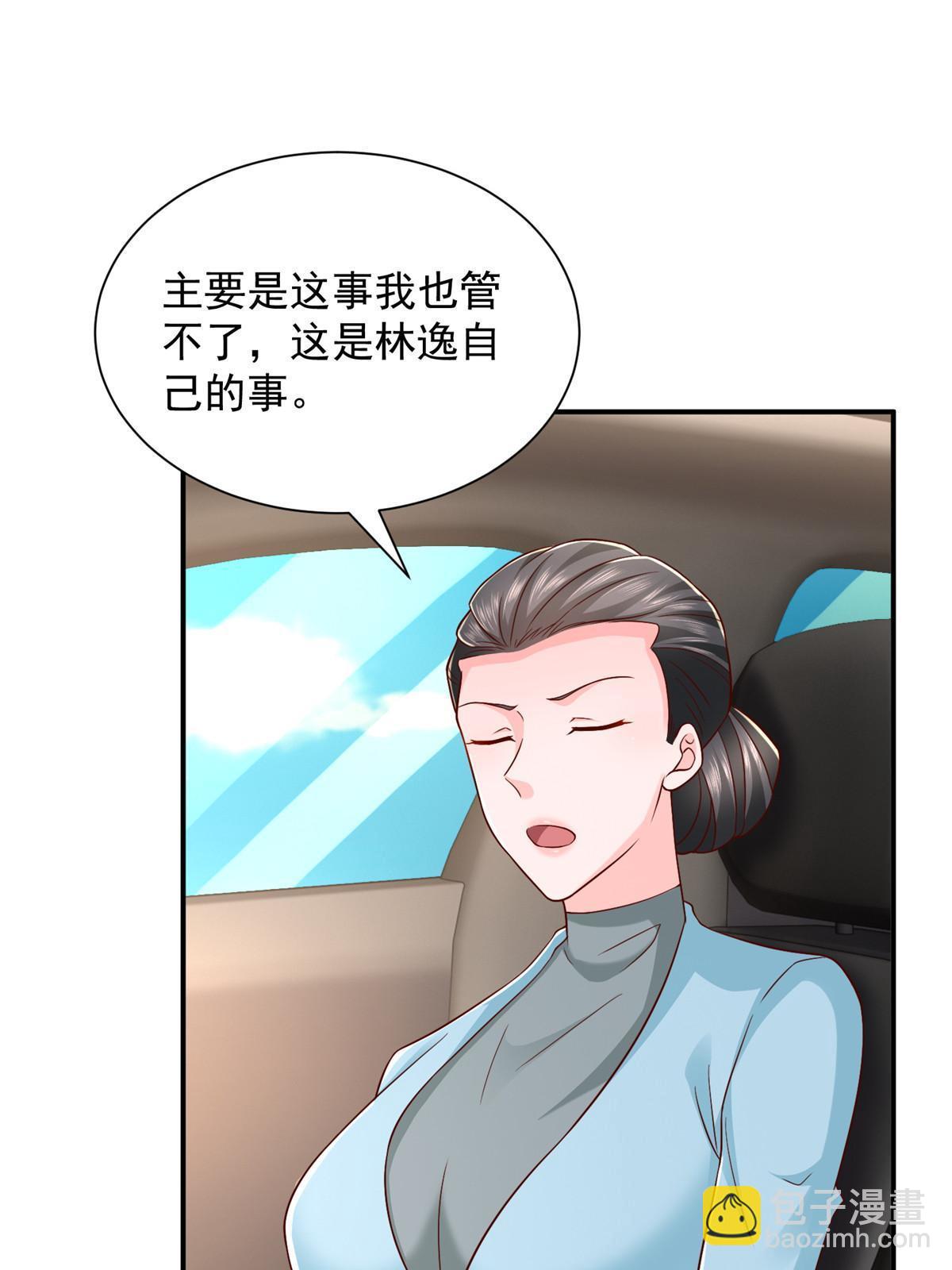 393 这个男人太恐怖57