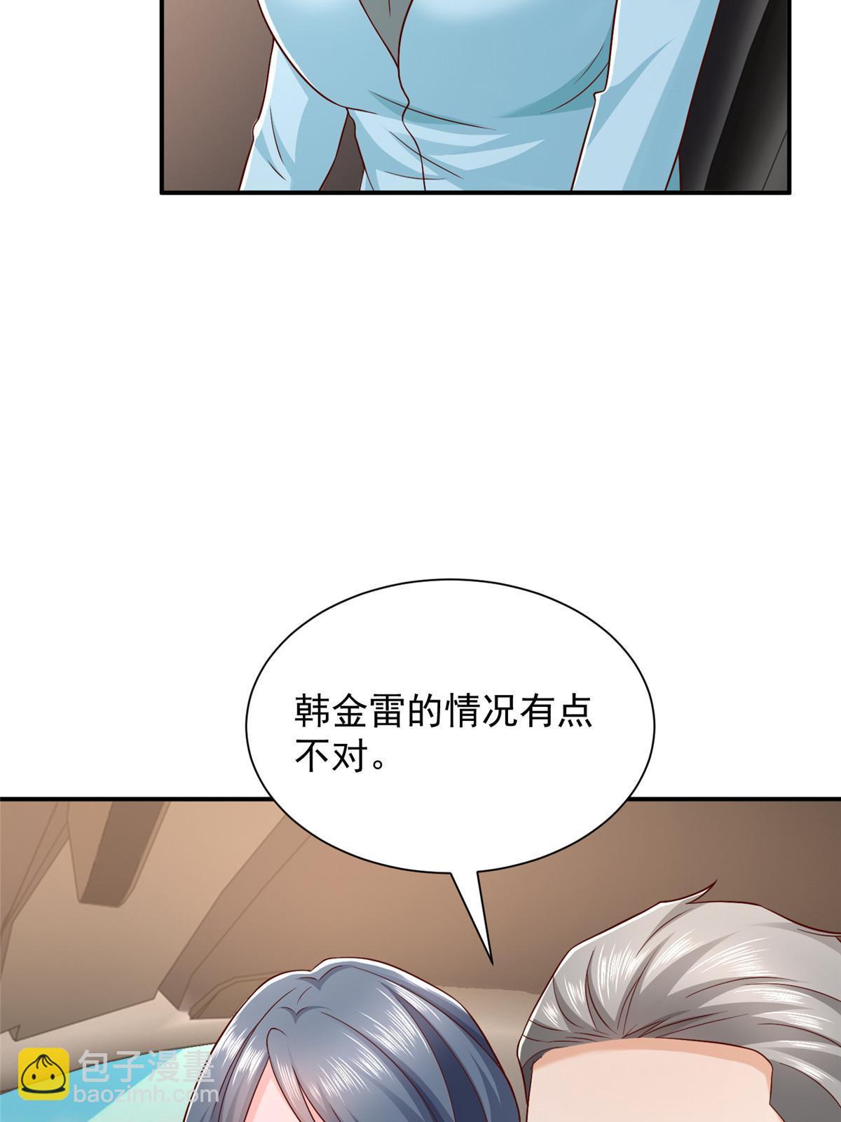 393 这个男人太恐怖58