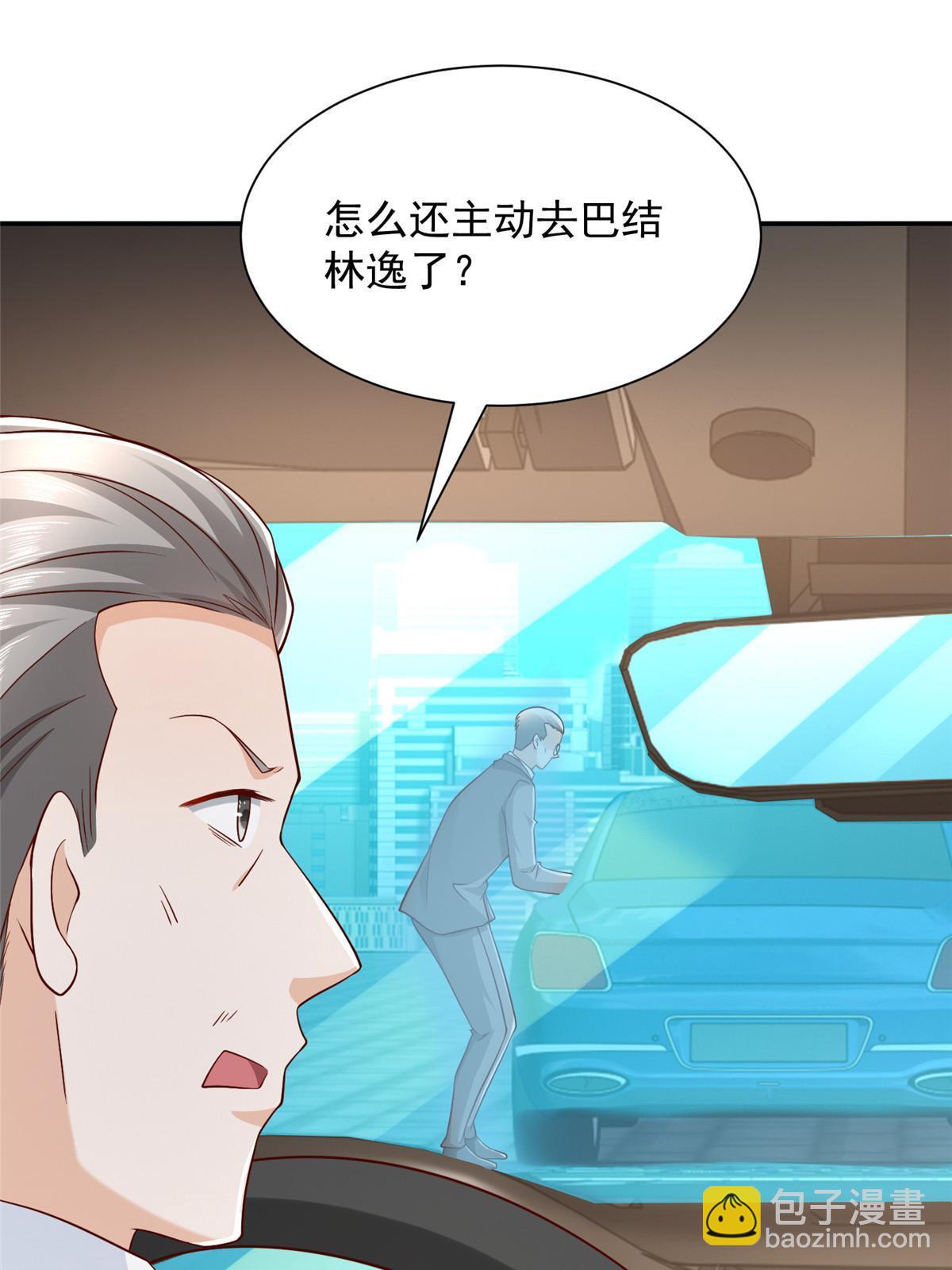 393 这个男人太恐怖60