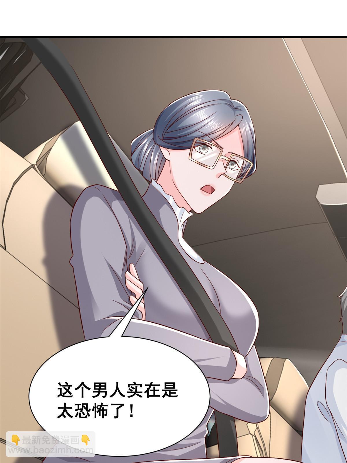 393 这个男人太恐怖65