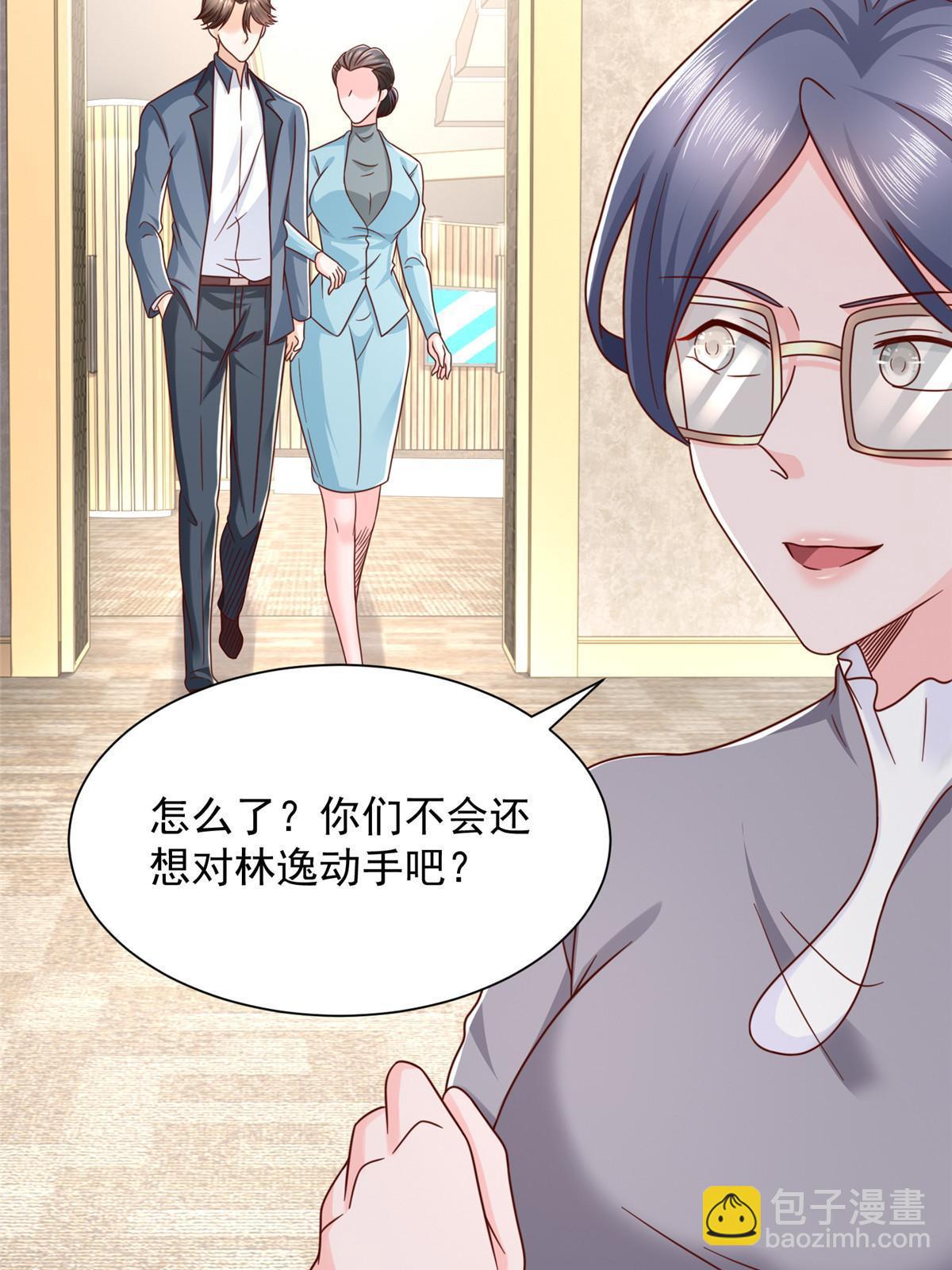 393 这个男人太恐怖7