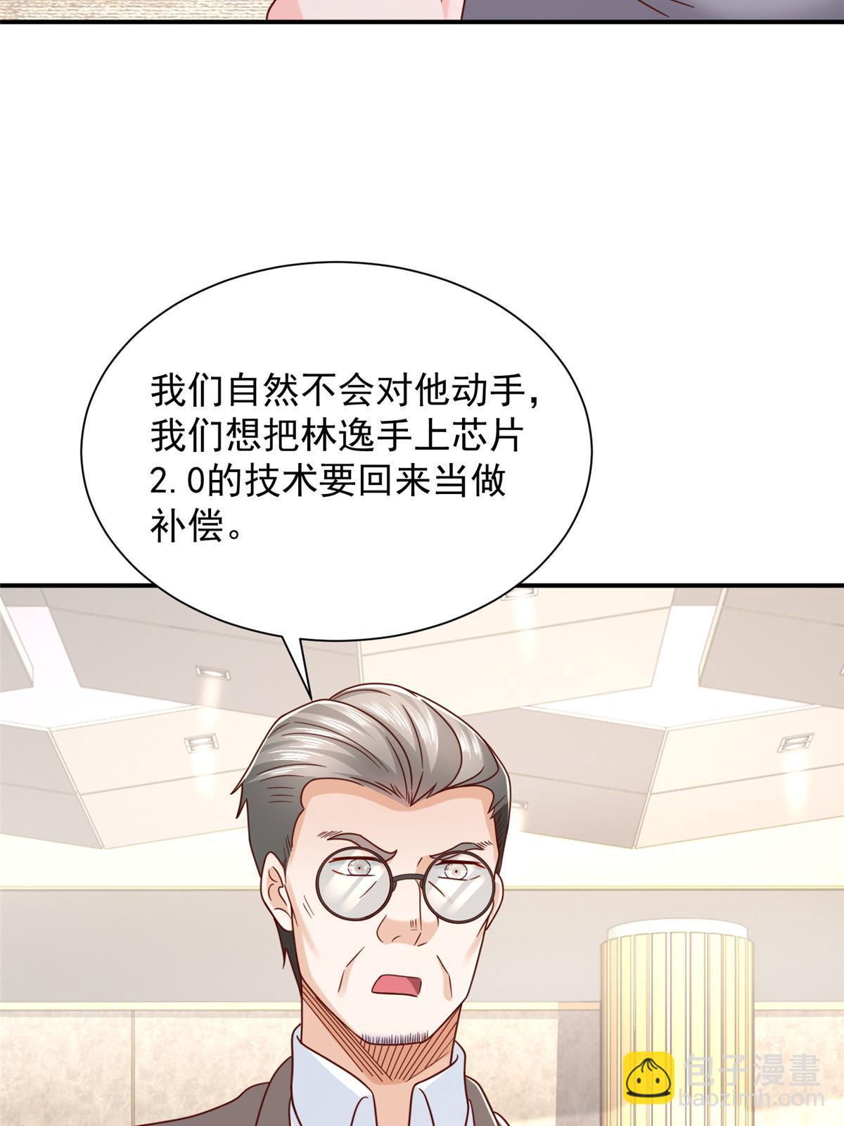 393 这个男人太恐怖8