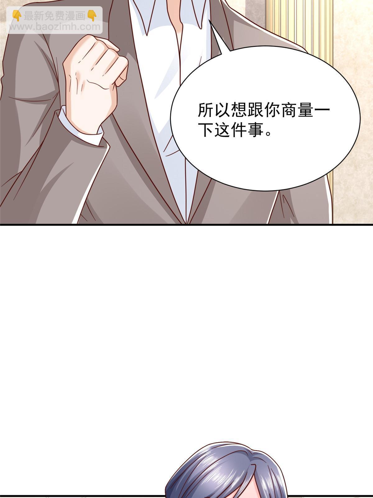 393 这个男人太恐怖9