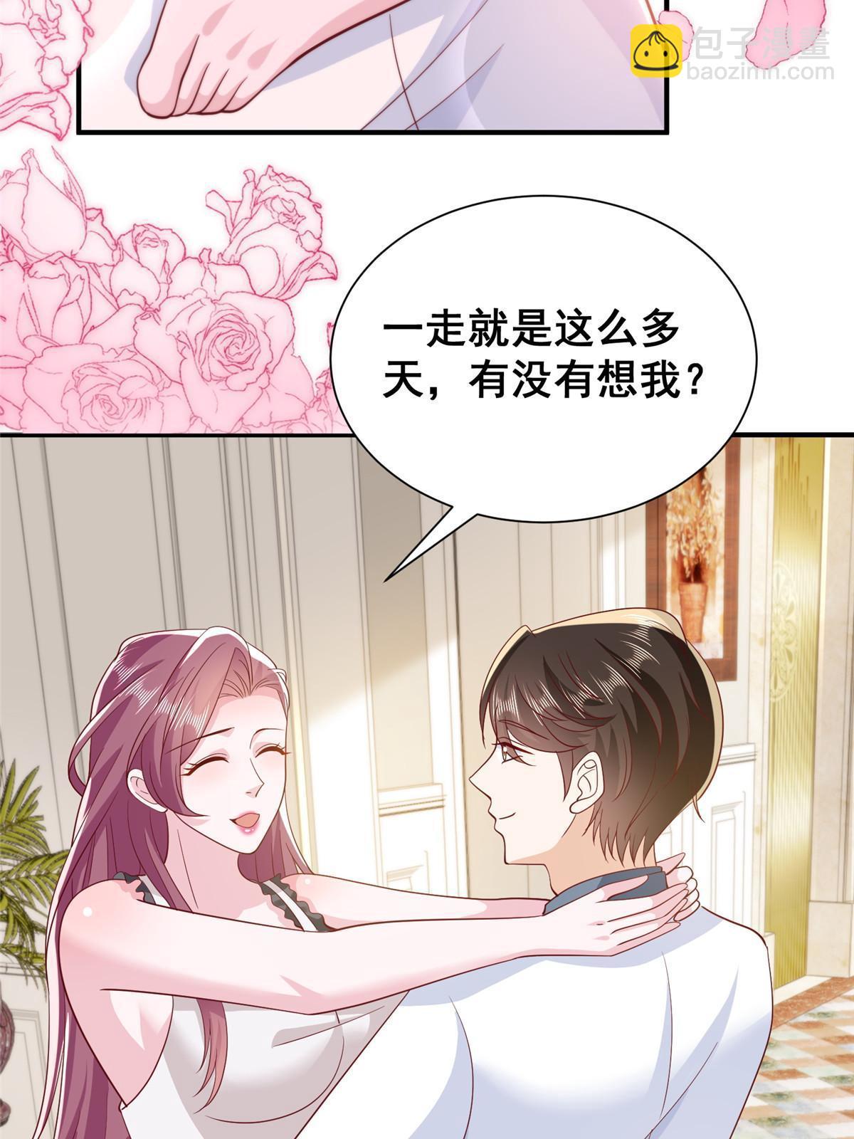 394 提前布局14