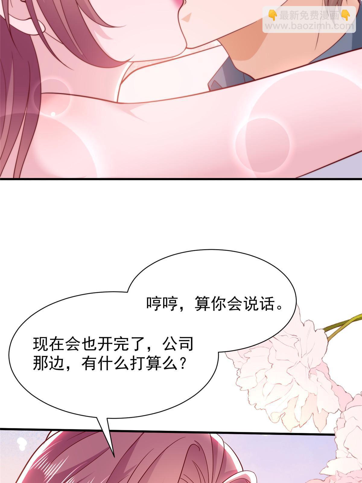 394 提前布局17