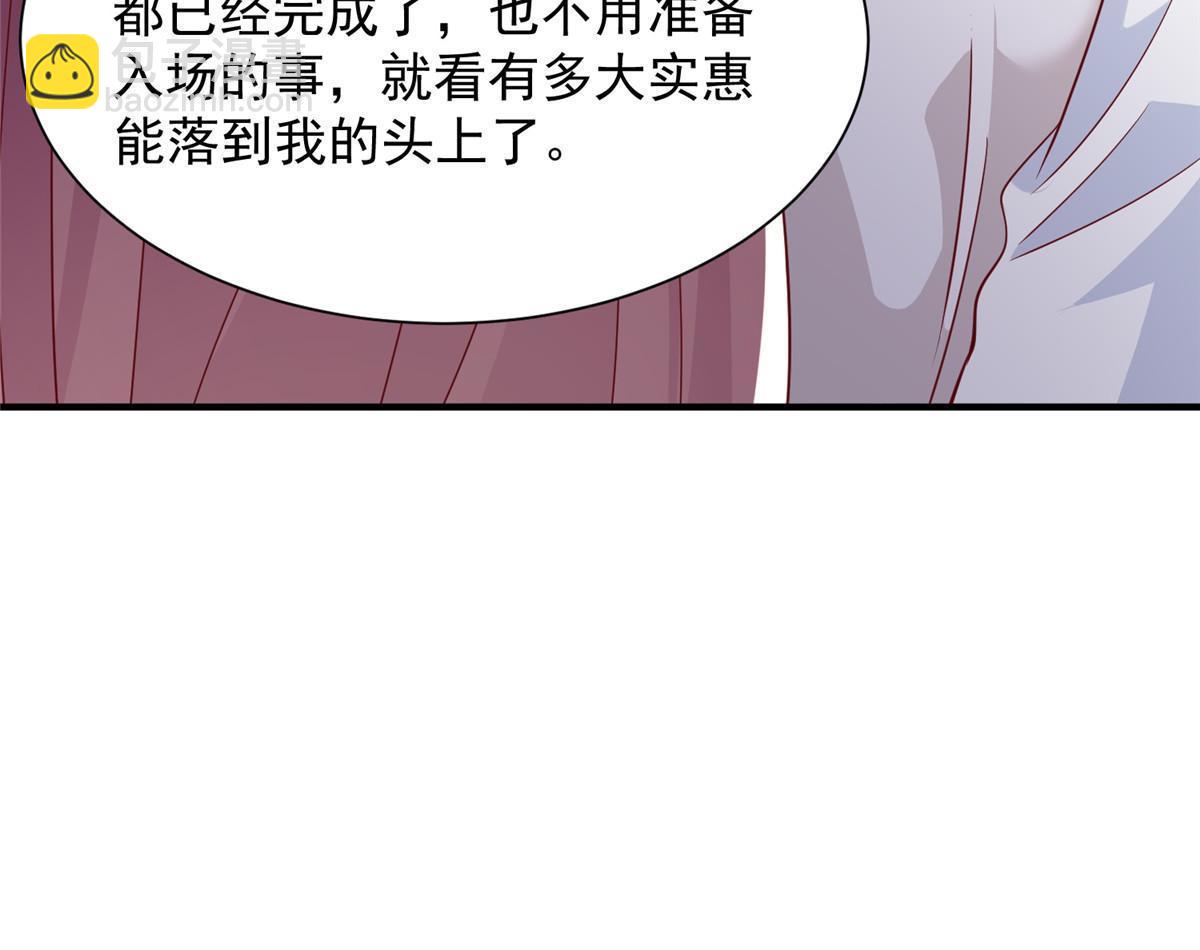 394 提前布局20