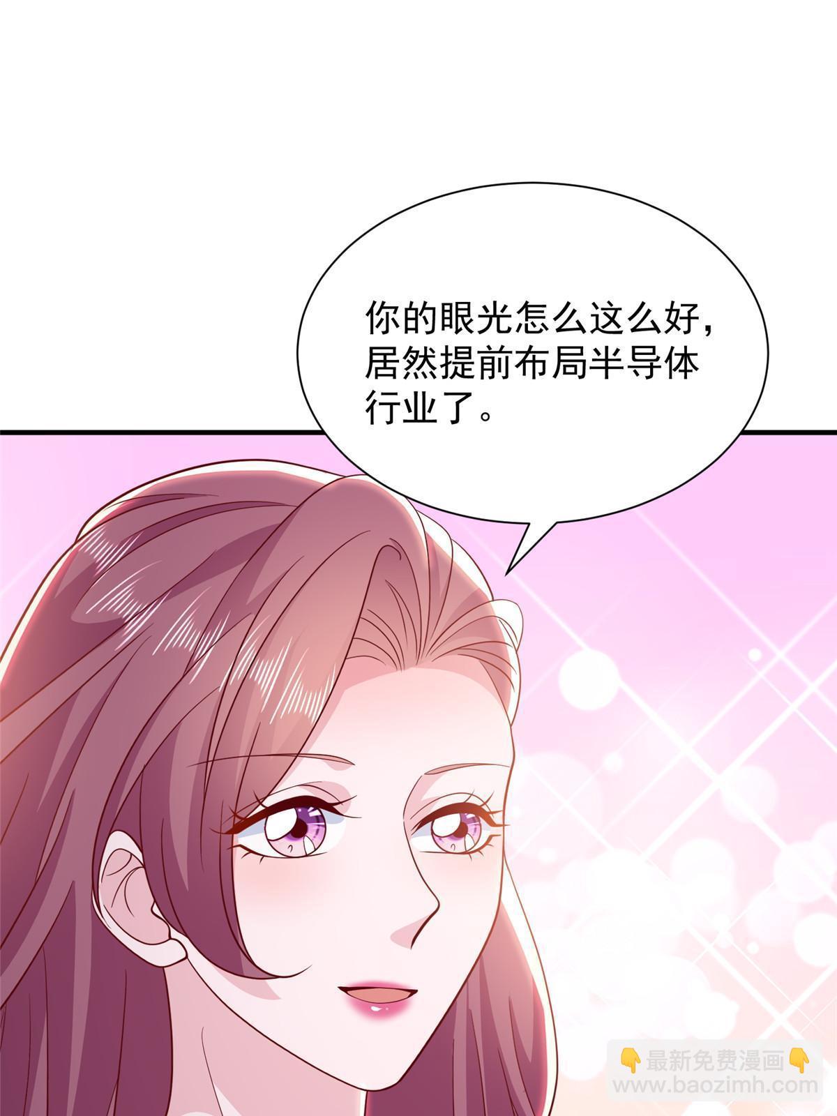 394 提前布局21