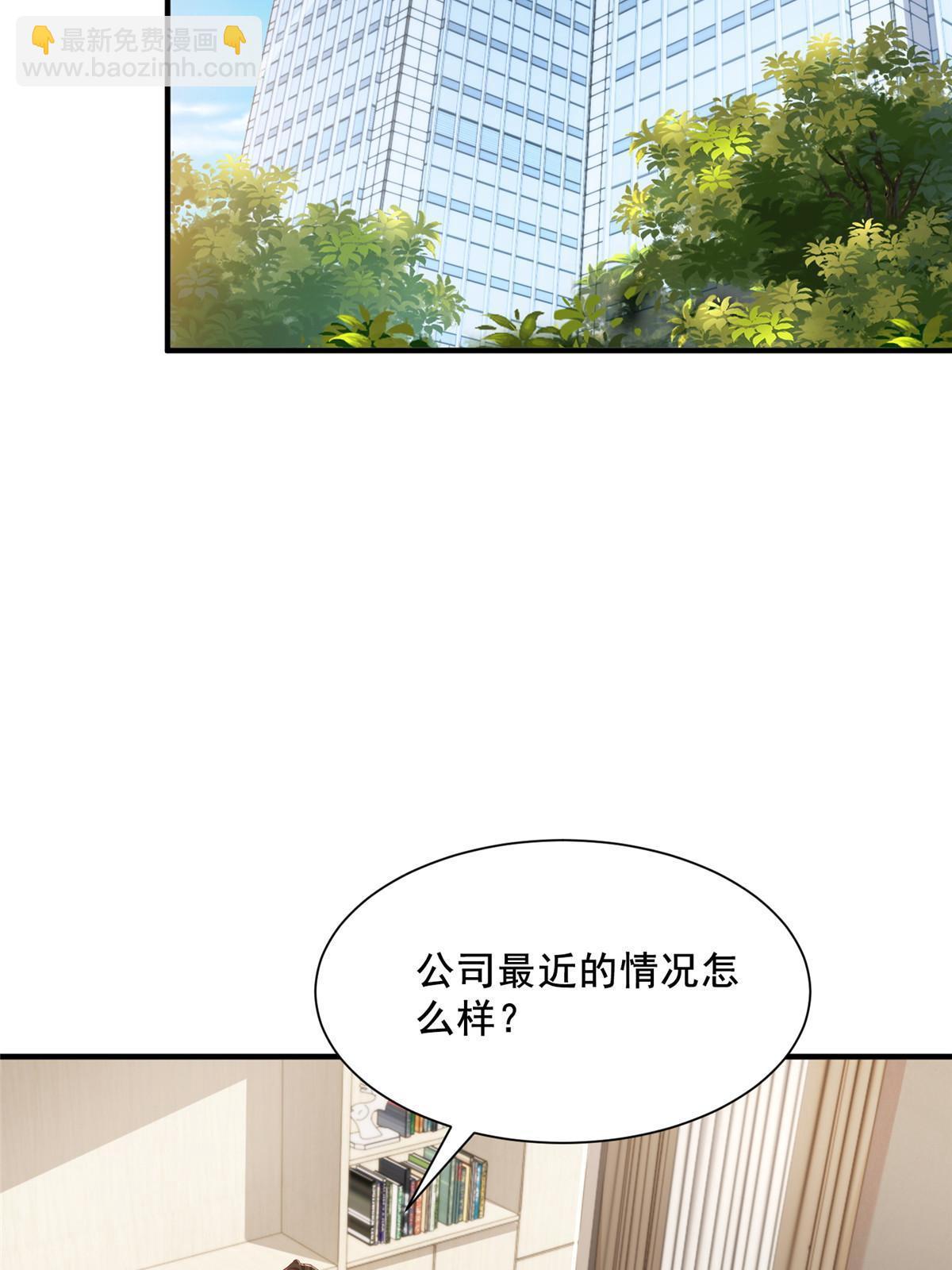 394 提前布局33