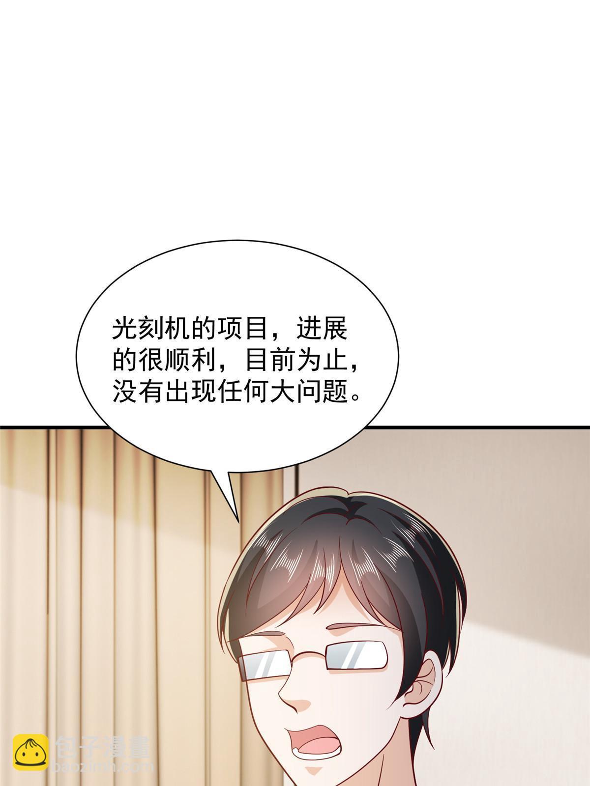 394 提前布局35