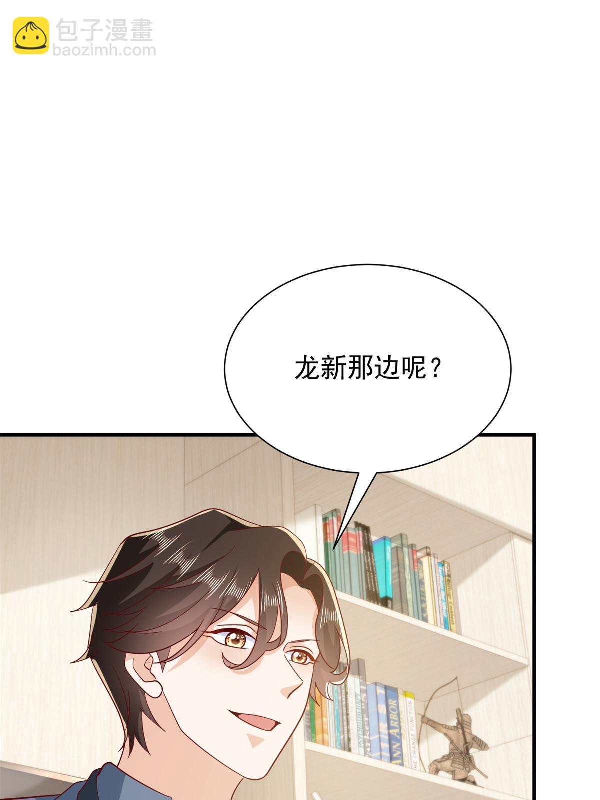 394 提前布局38