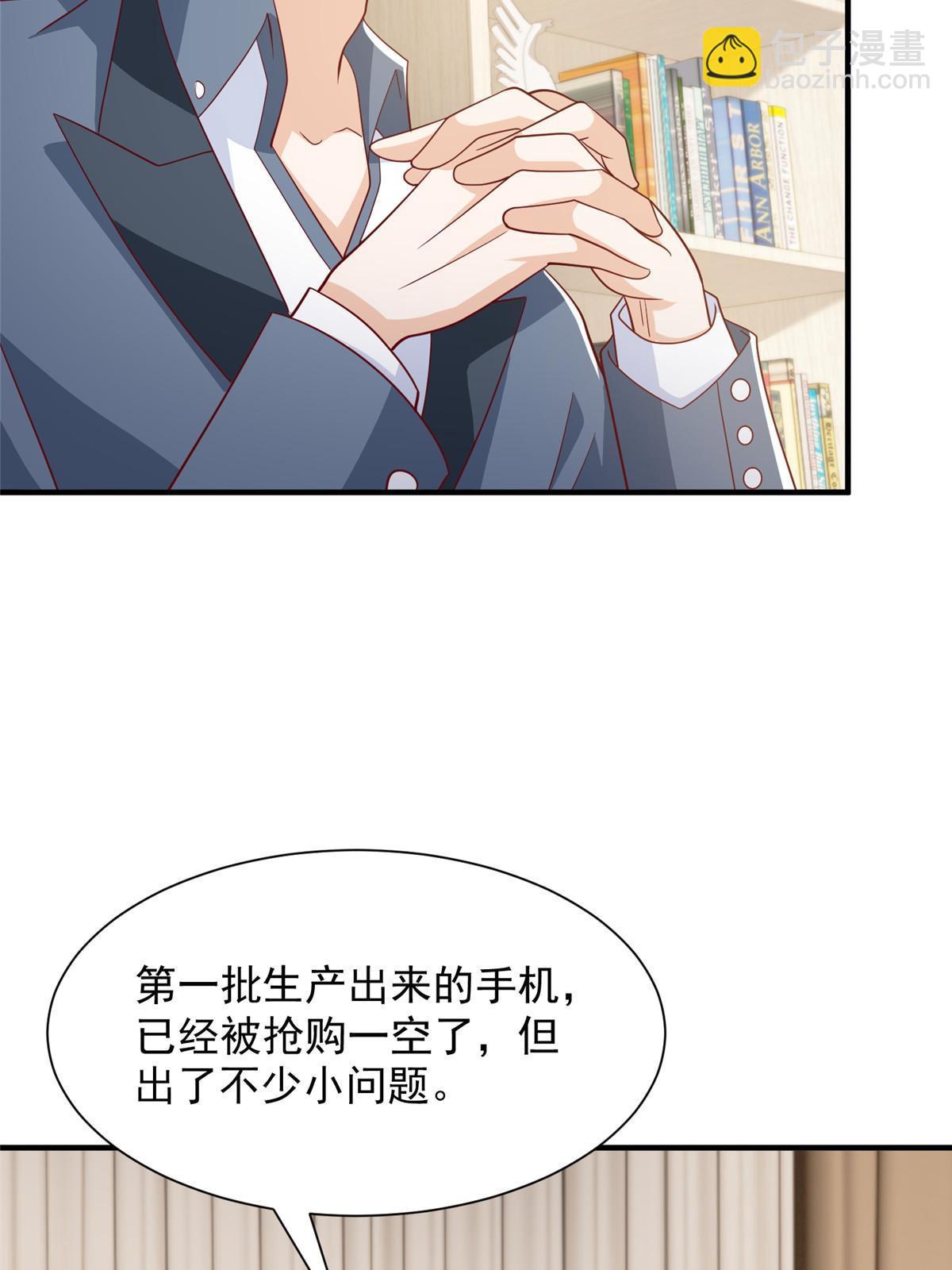 394 提前布局39