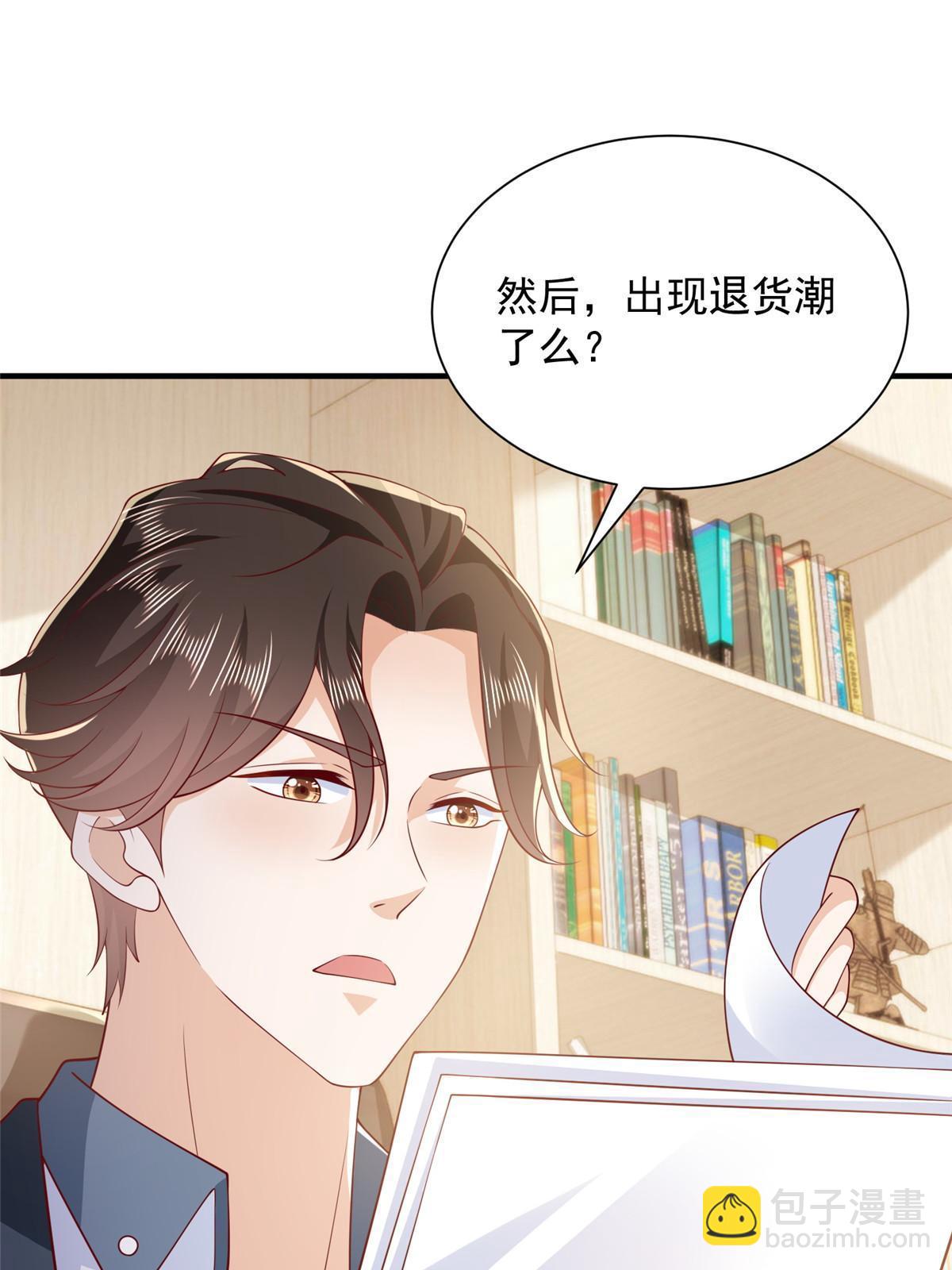 394 提前布局42