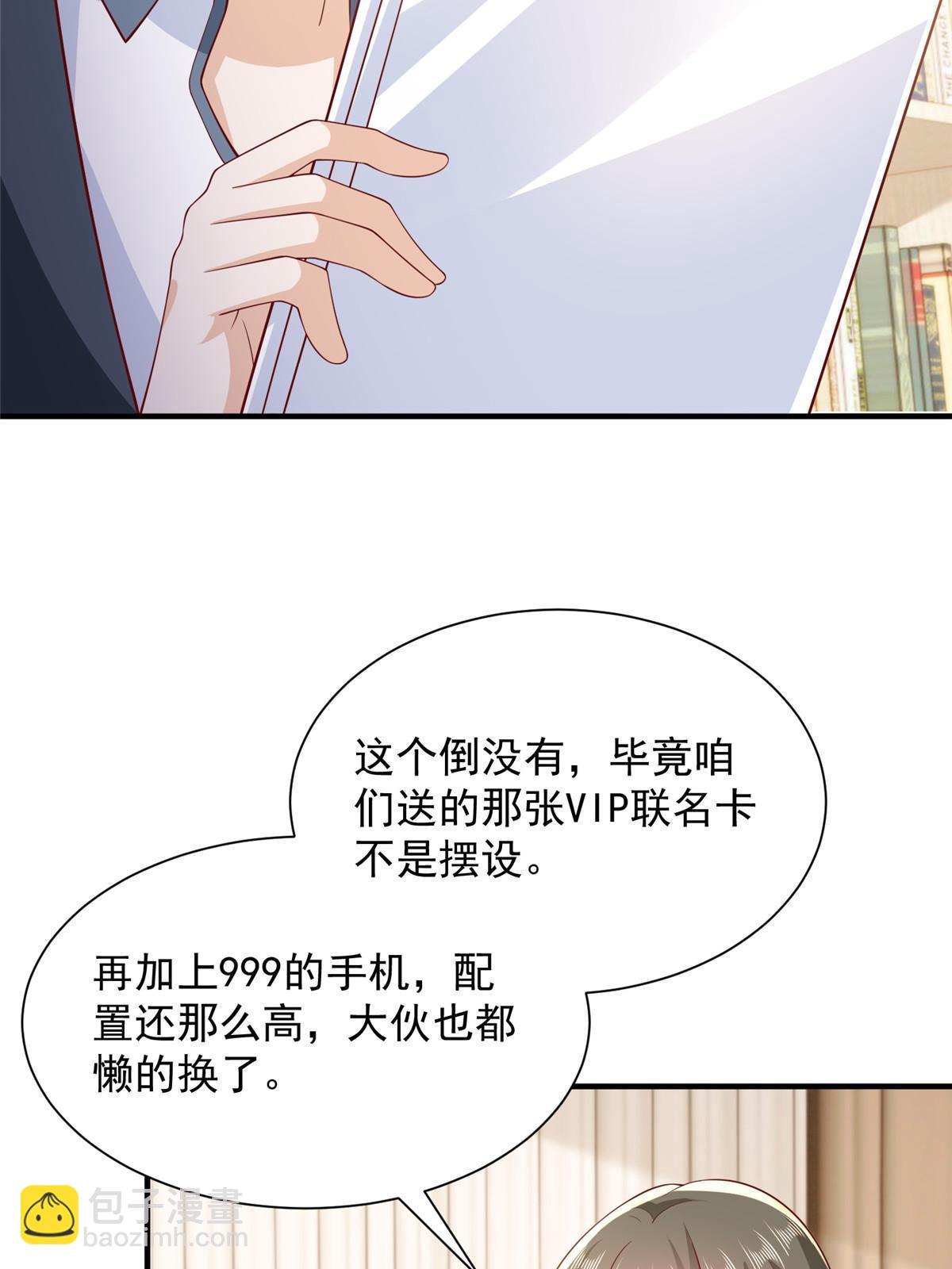 394 提前布局43