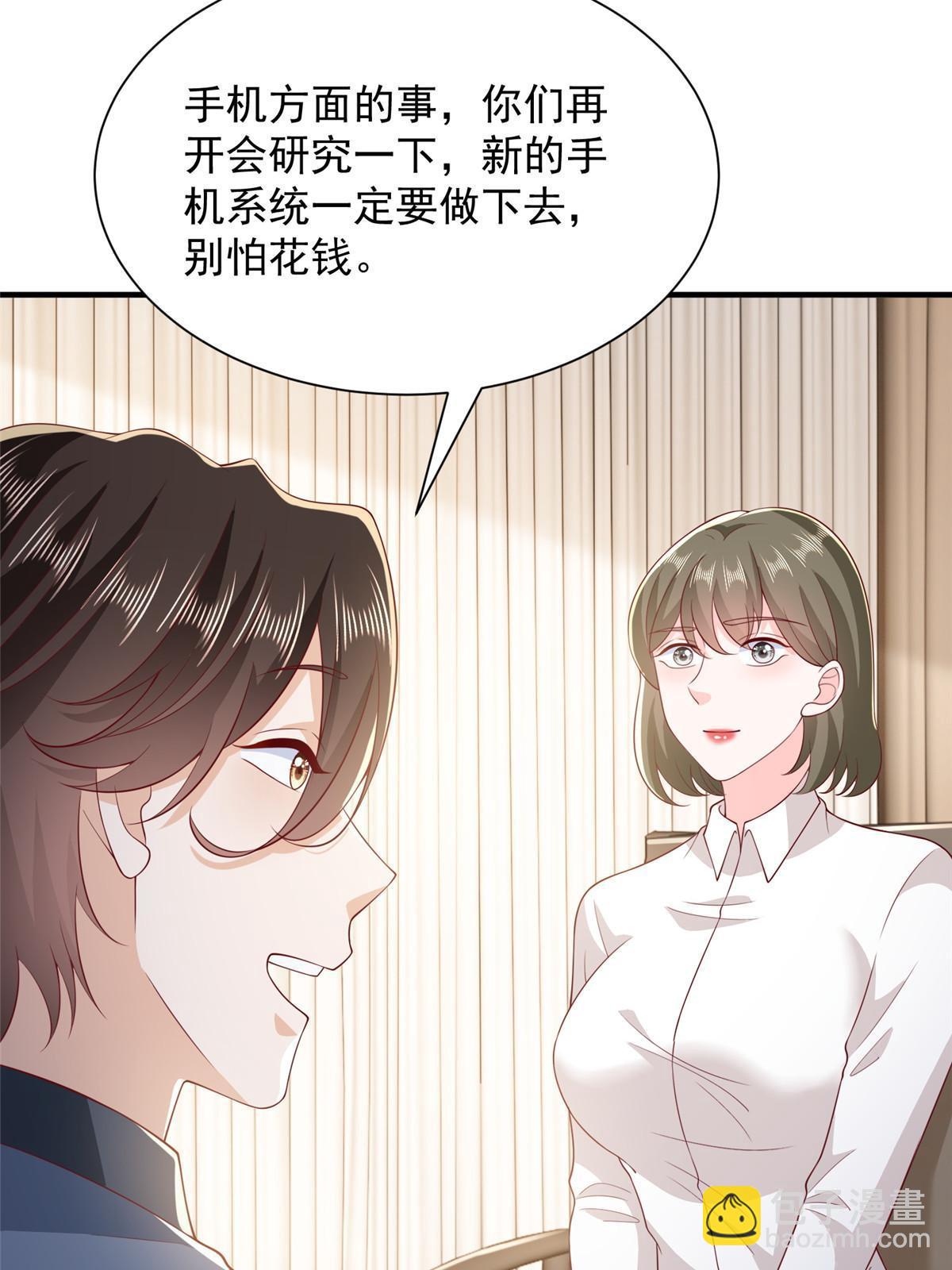 394 提前布局45