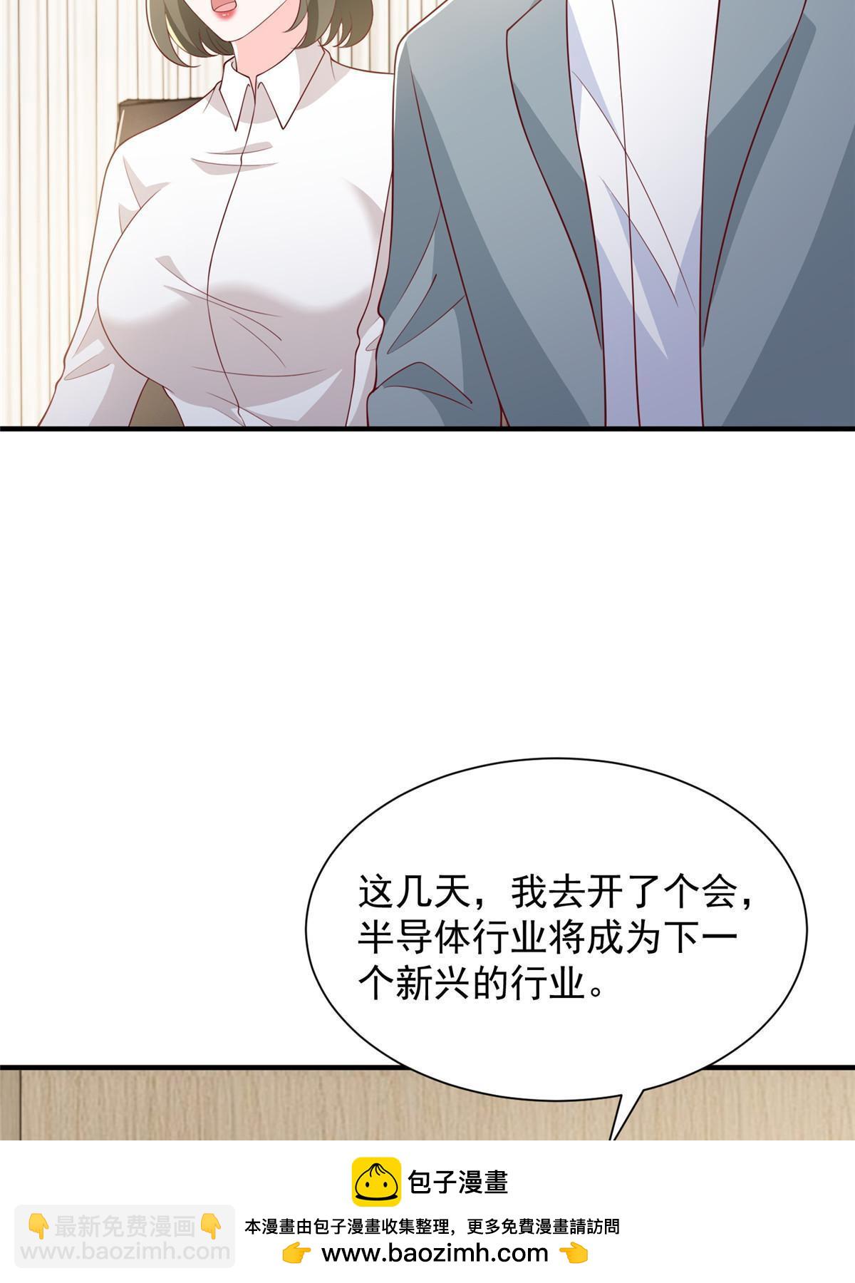 394 提前布局49