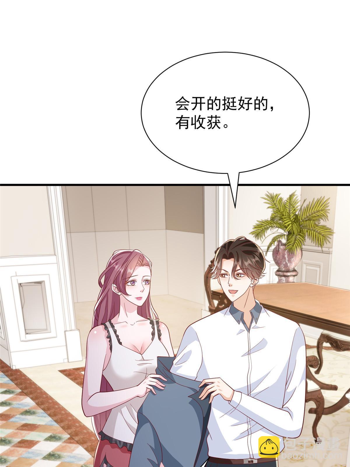 394 提前布局5