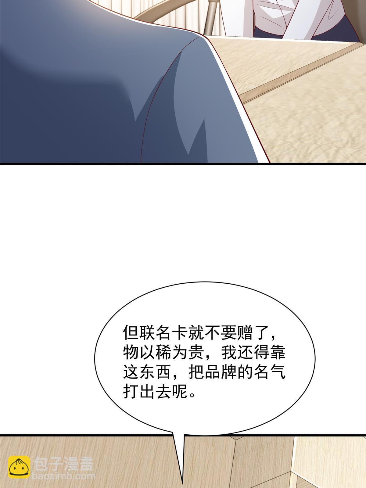 394 提前布局50