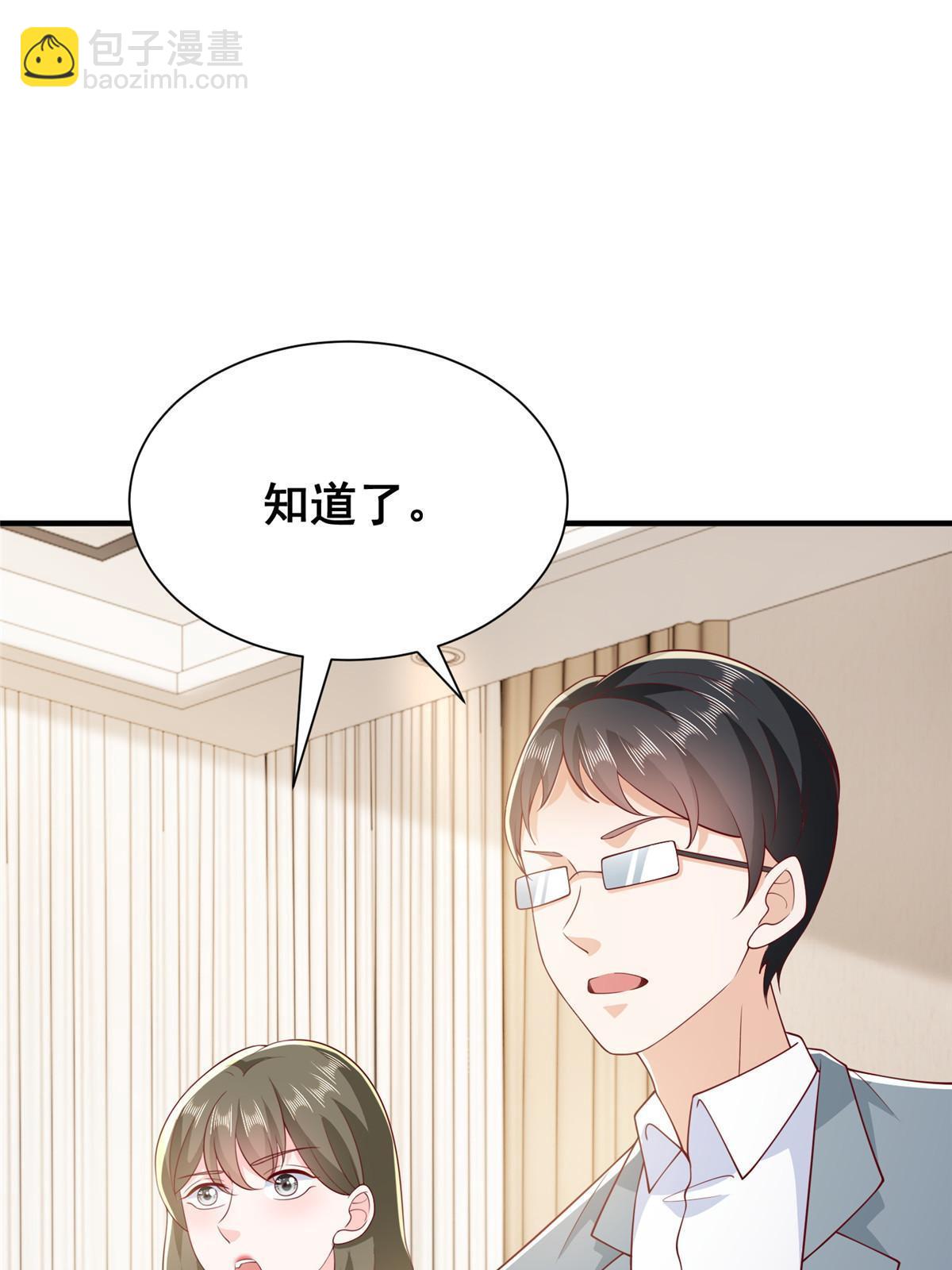 394 提前布局52