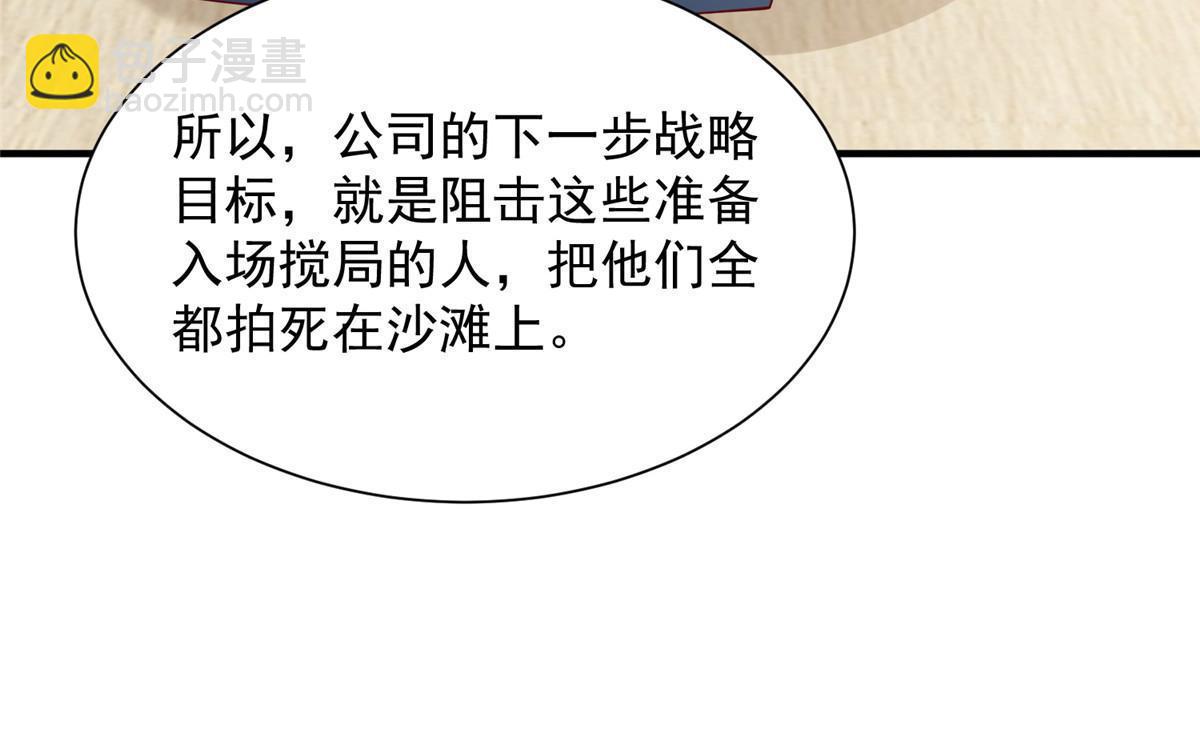394 提前布局55