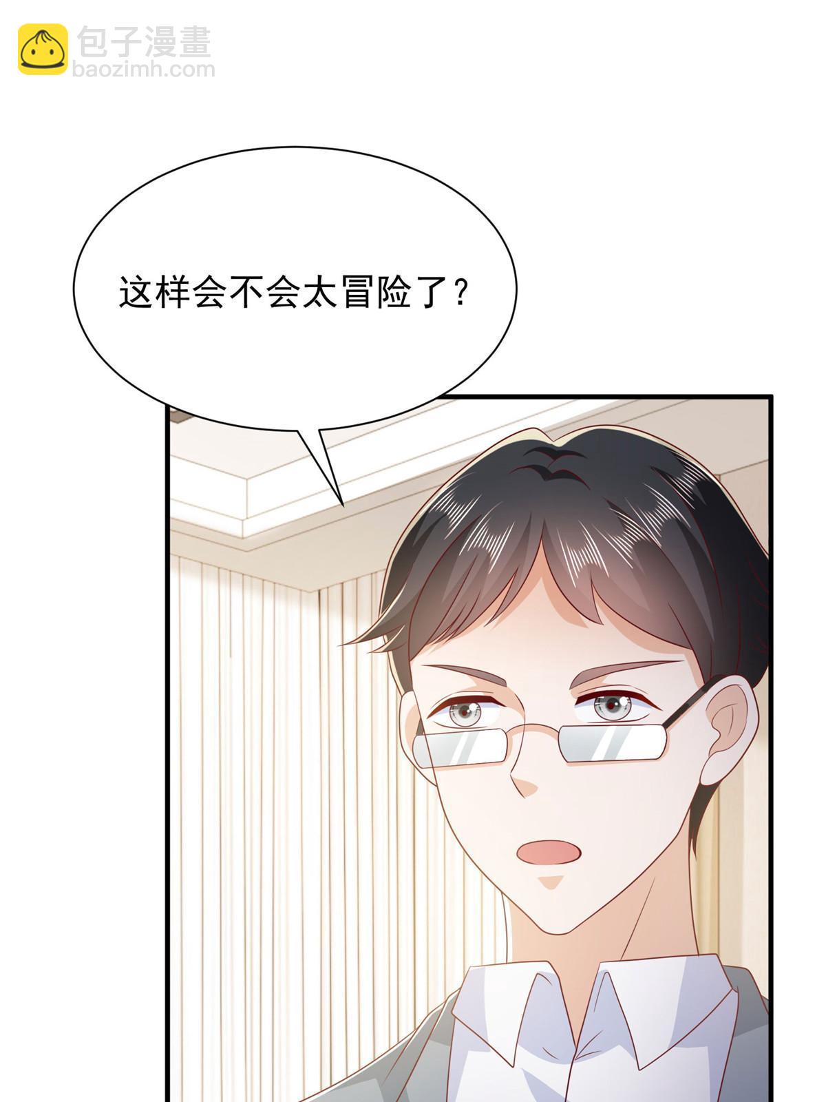 394 提前布局56