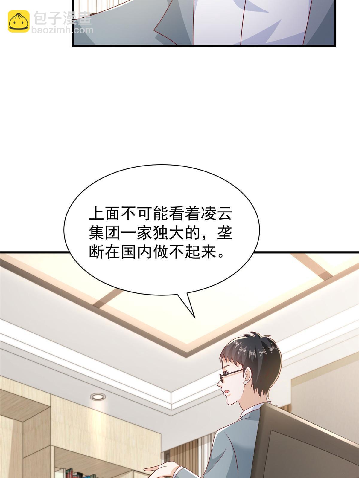394 提前布局57