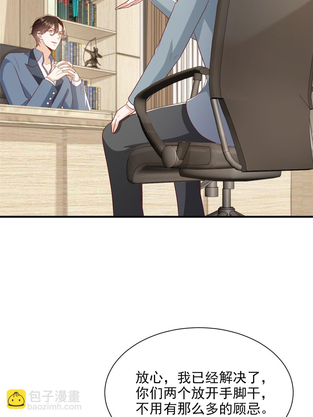 394 提前布局58