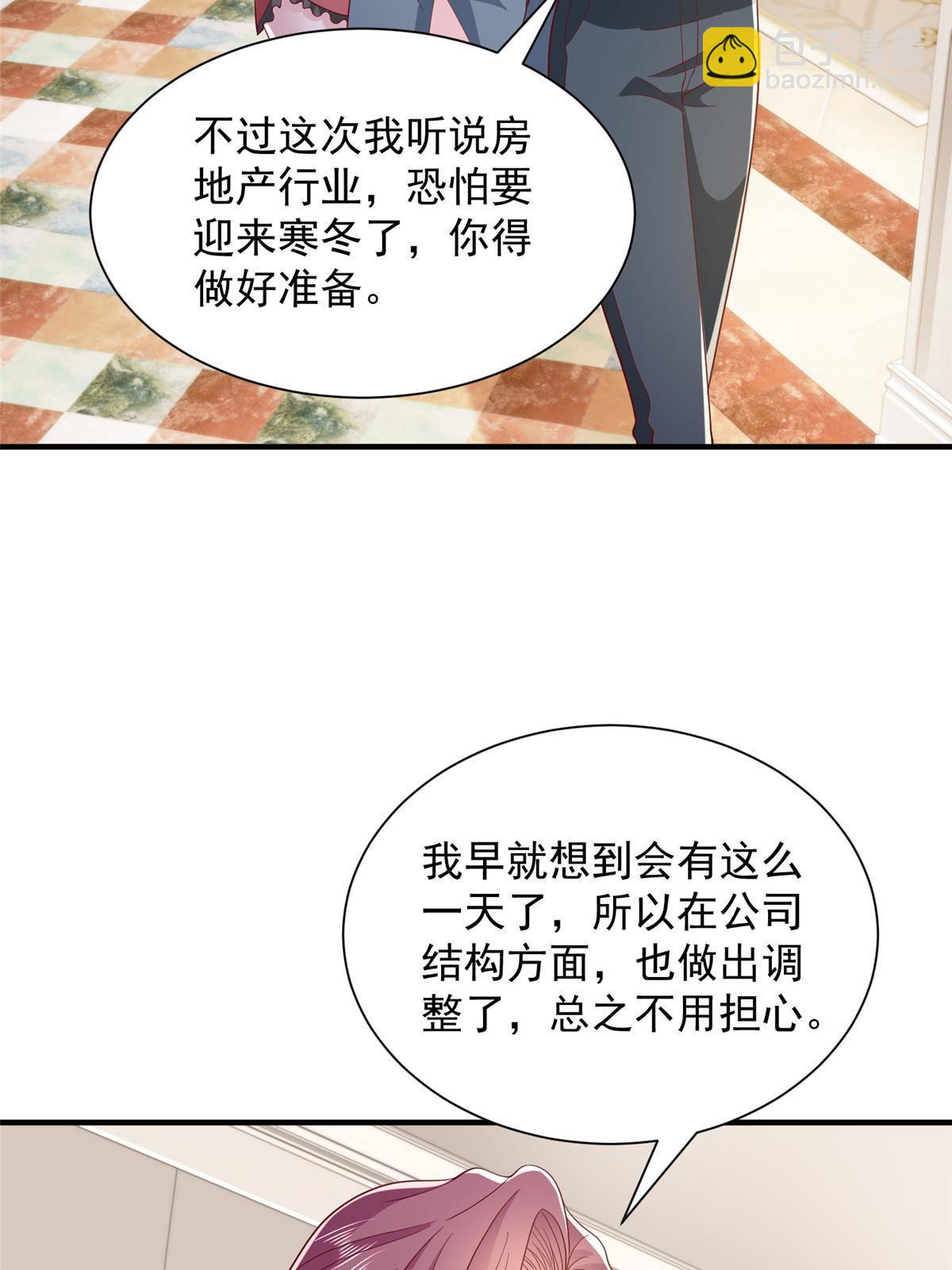 394 提前布局6