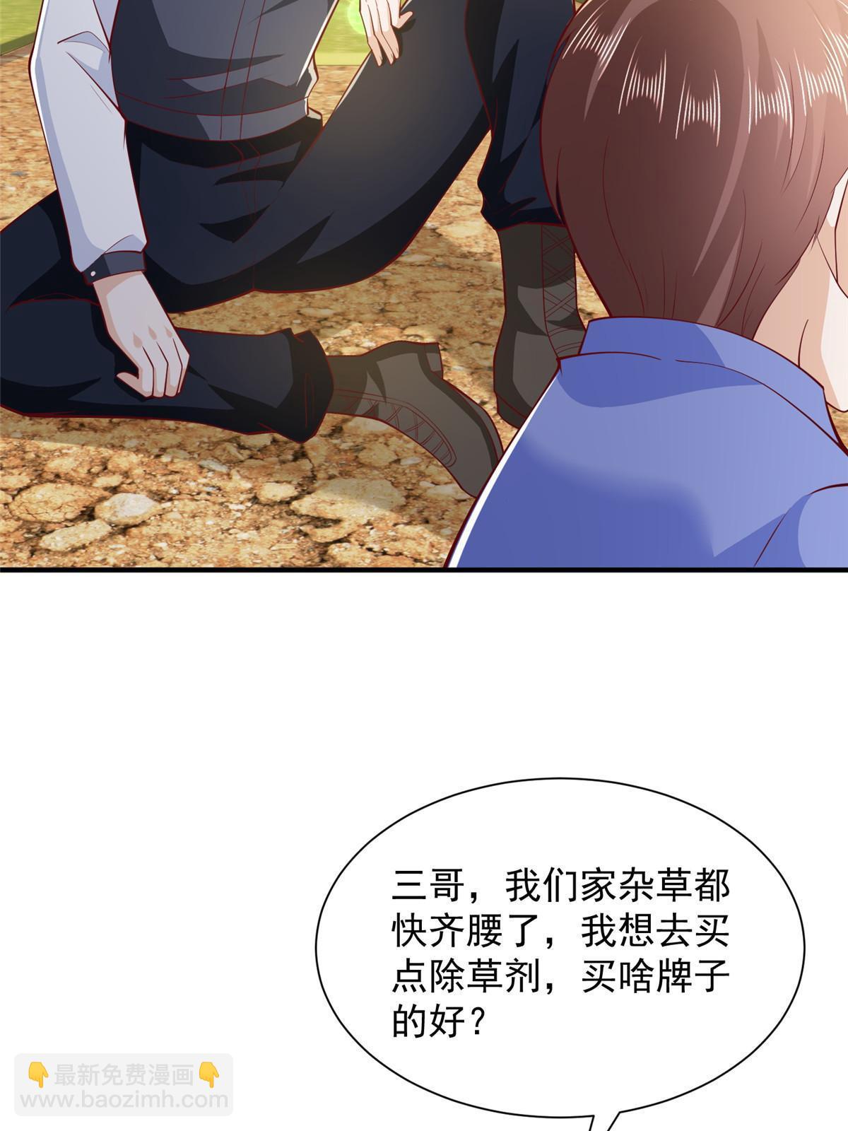 395 随便种种就长这么大11