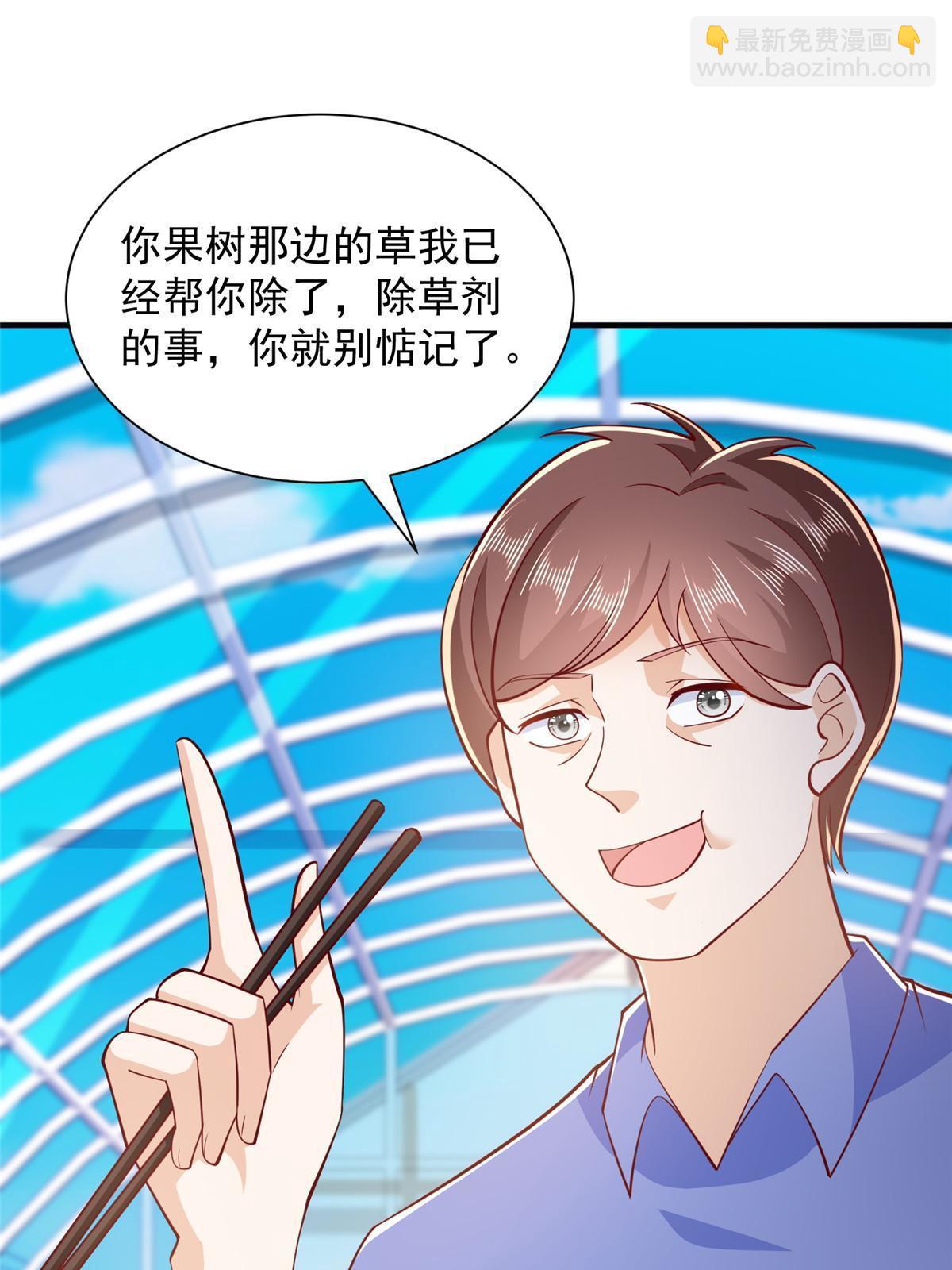395 随便种种就长这么大14