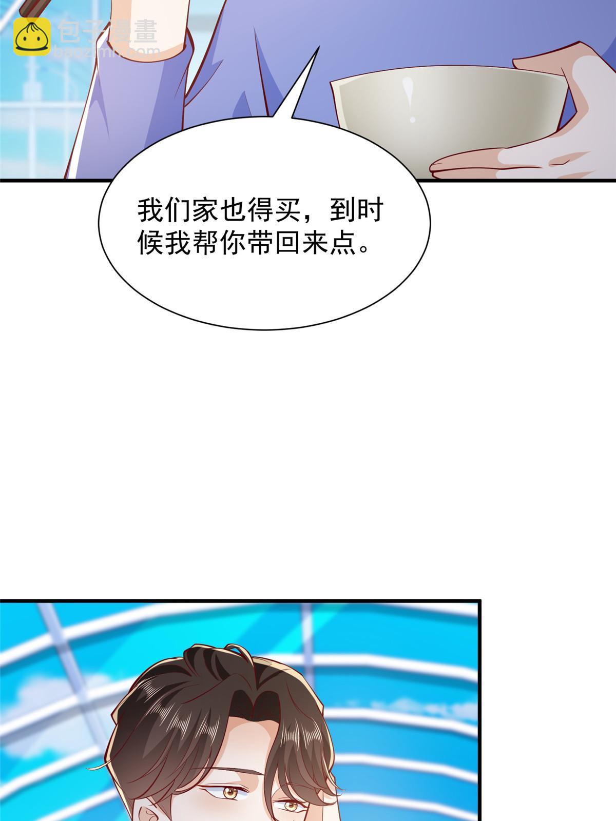 395 随便种种就长这么大15