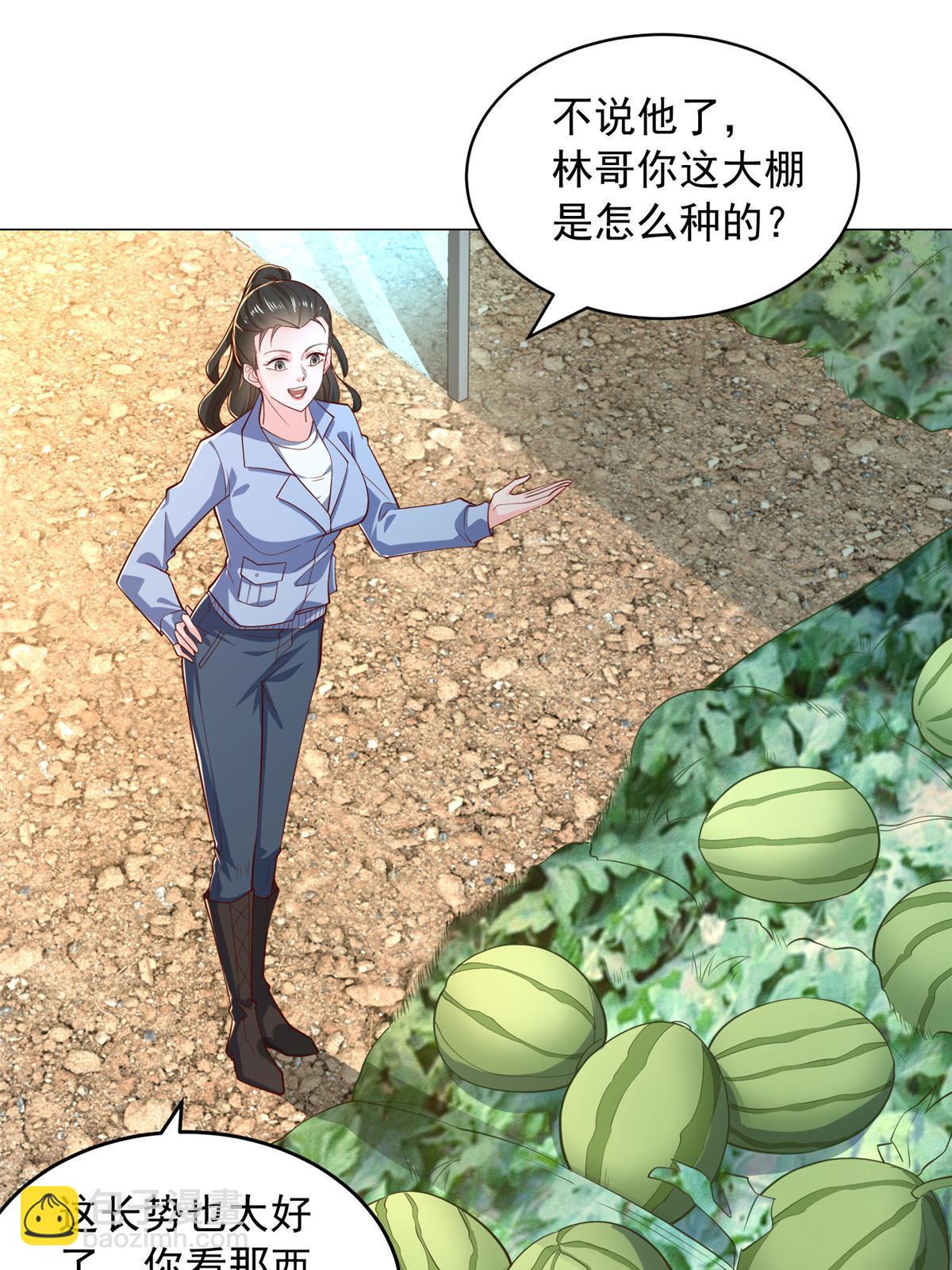 395 随便种种就长这么大31