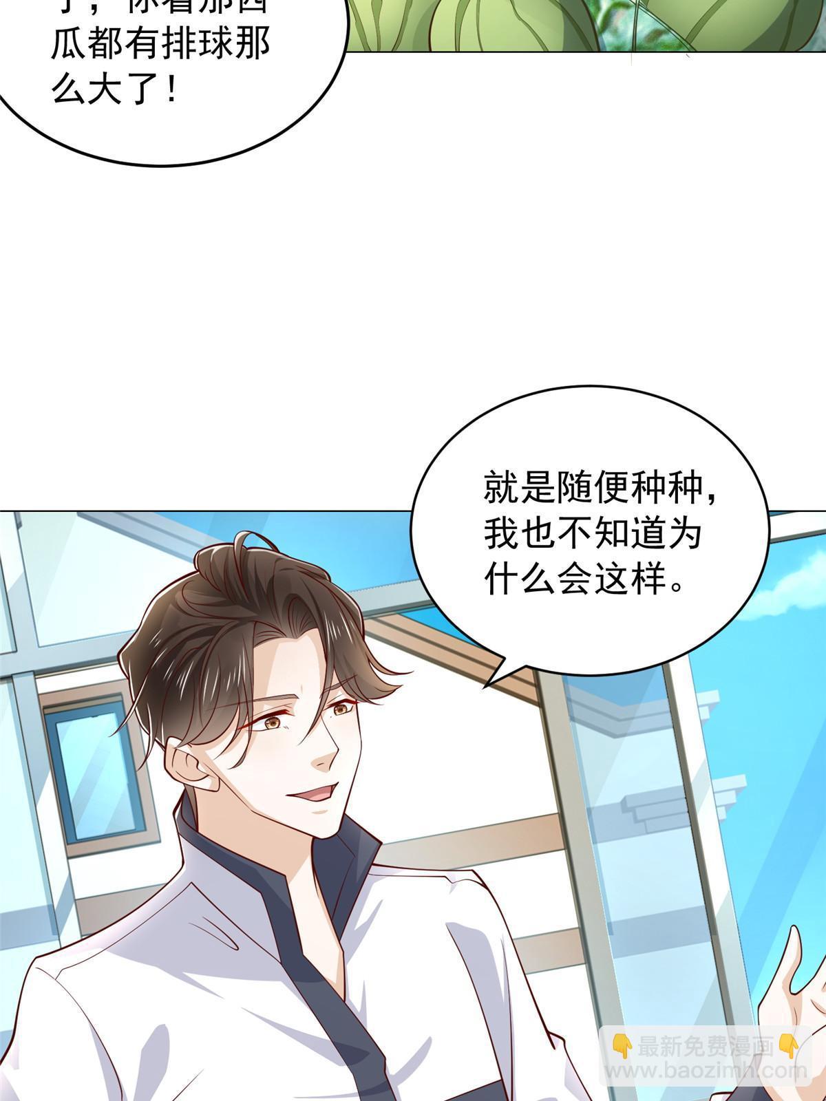 395 随便种种就长这么大32