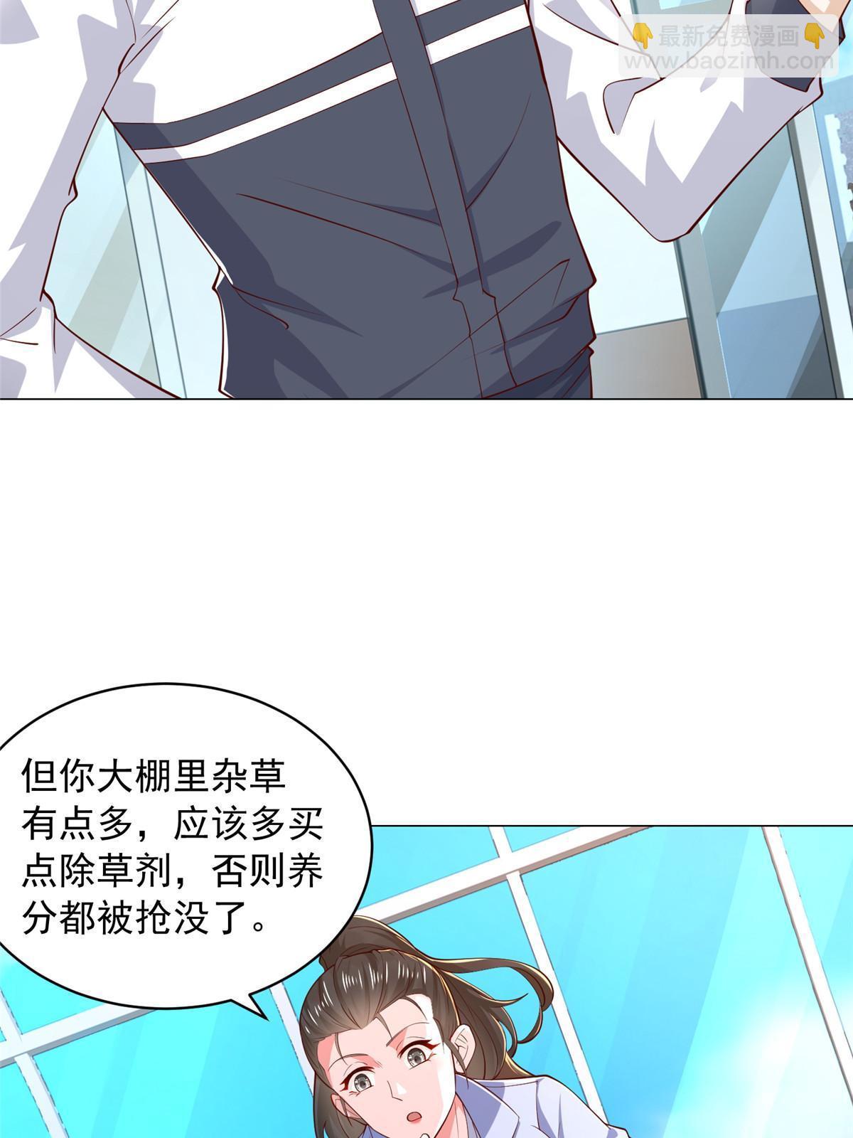 395 随便种种就长这么大33